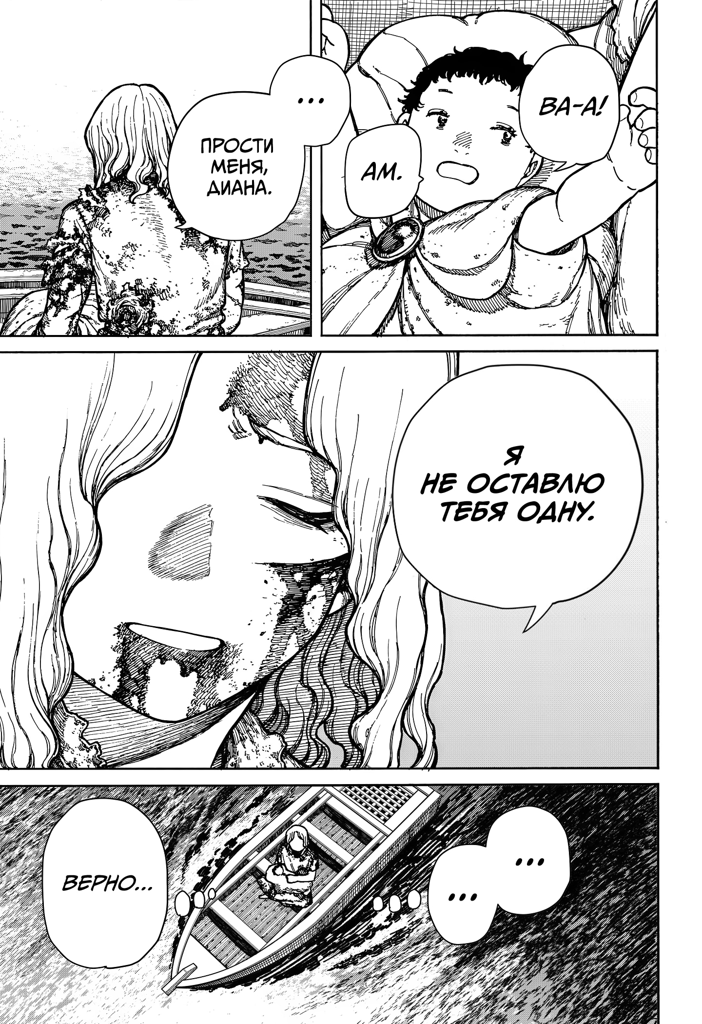 Read Центурия Manga Online