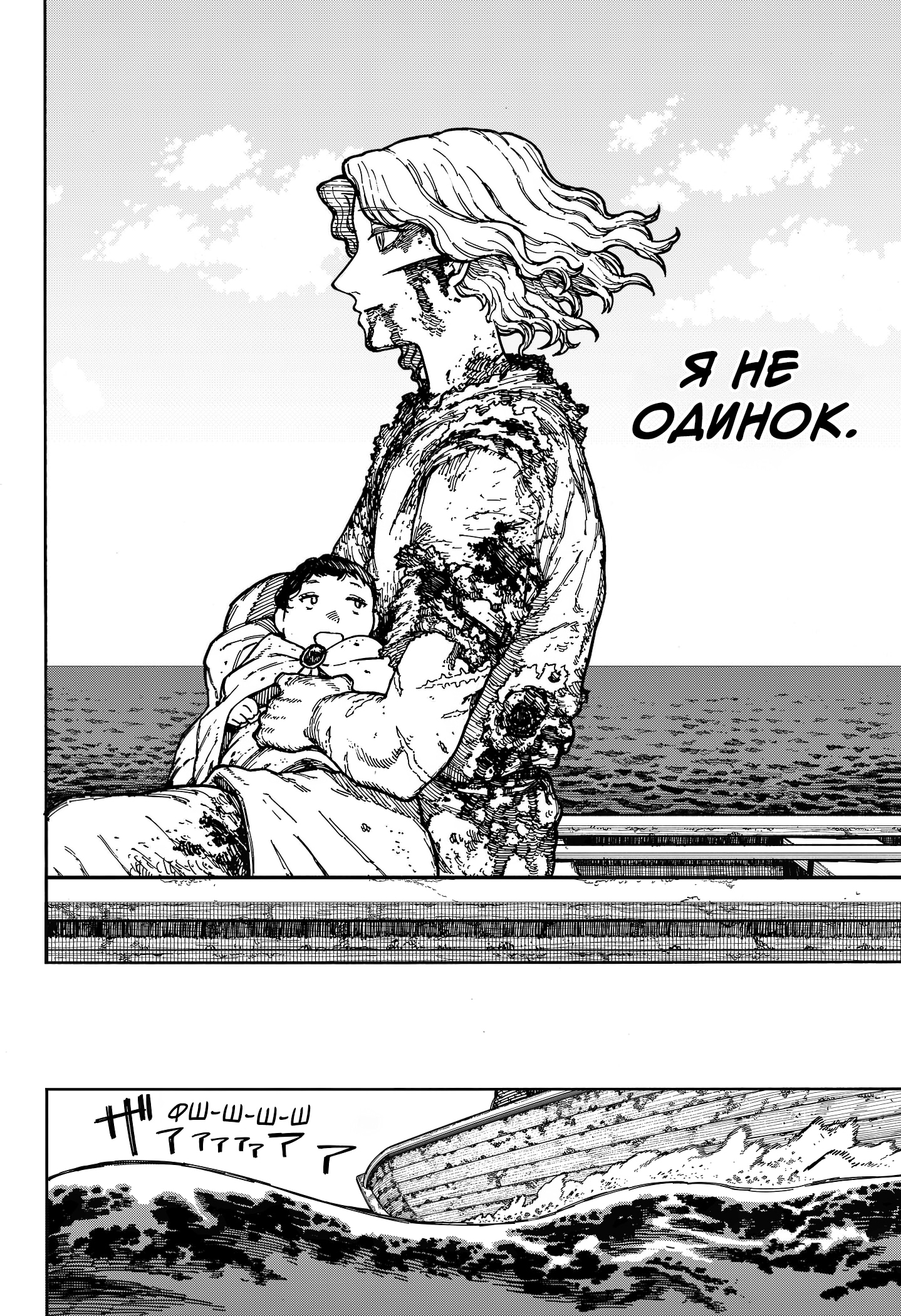 Read Центурия Manga Online