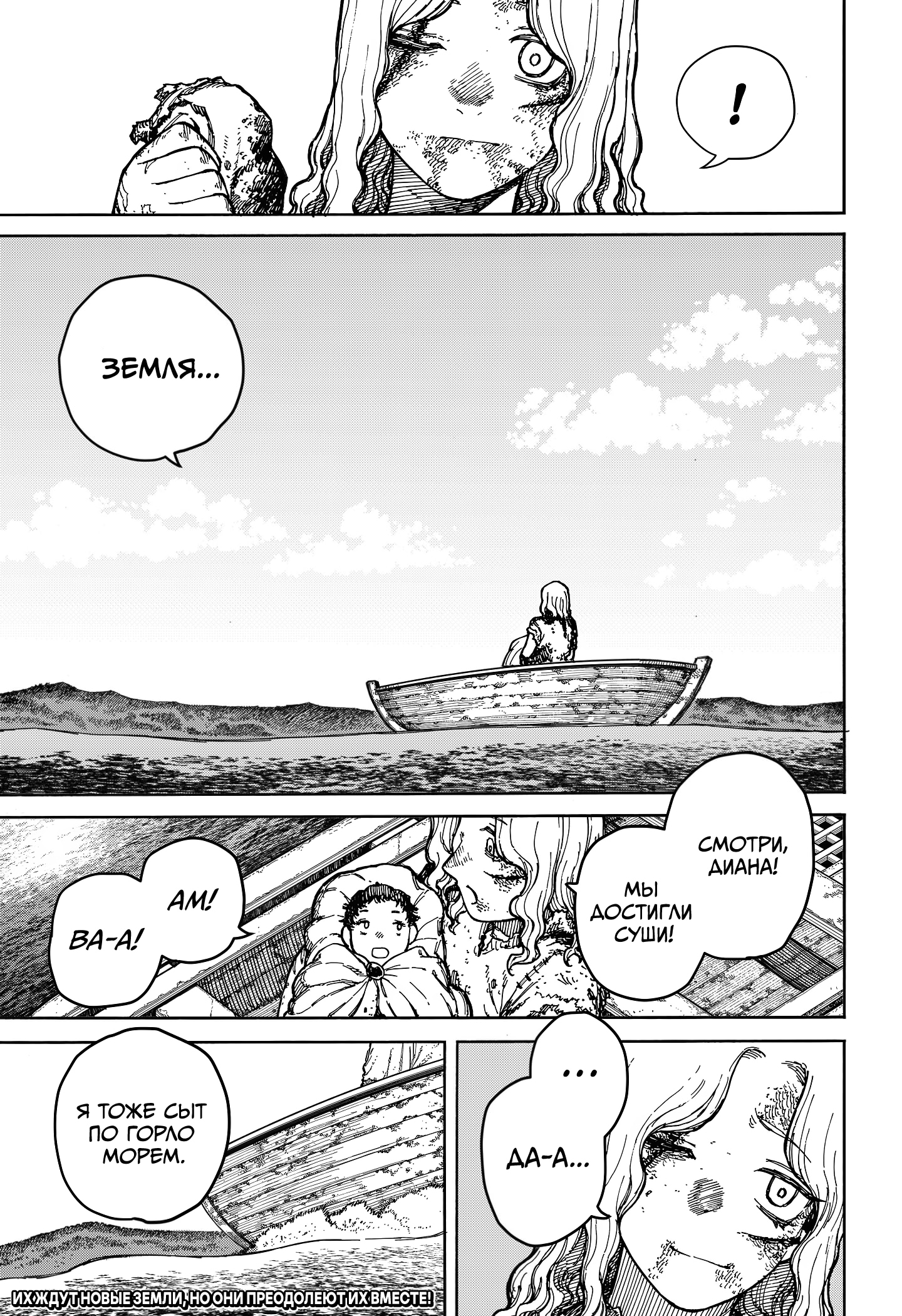 Read Центурия Manga Online