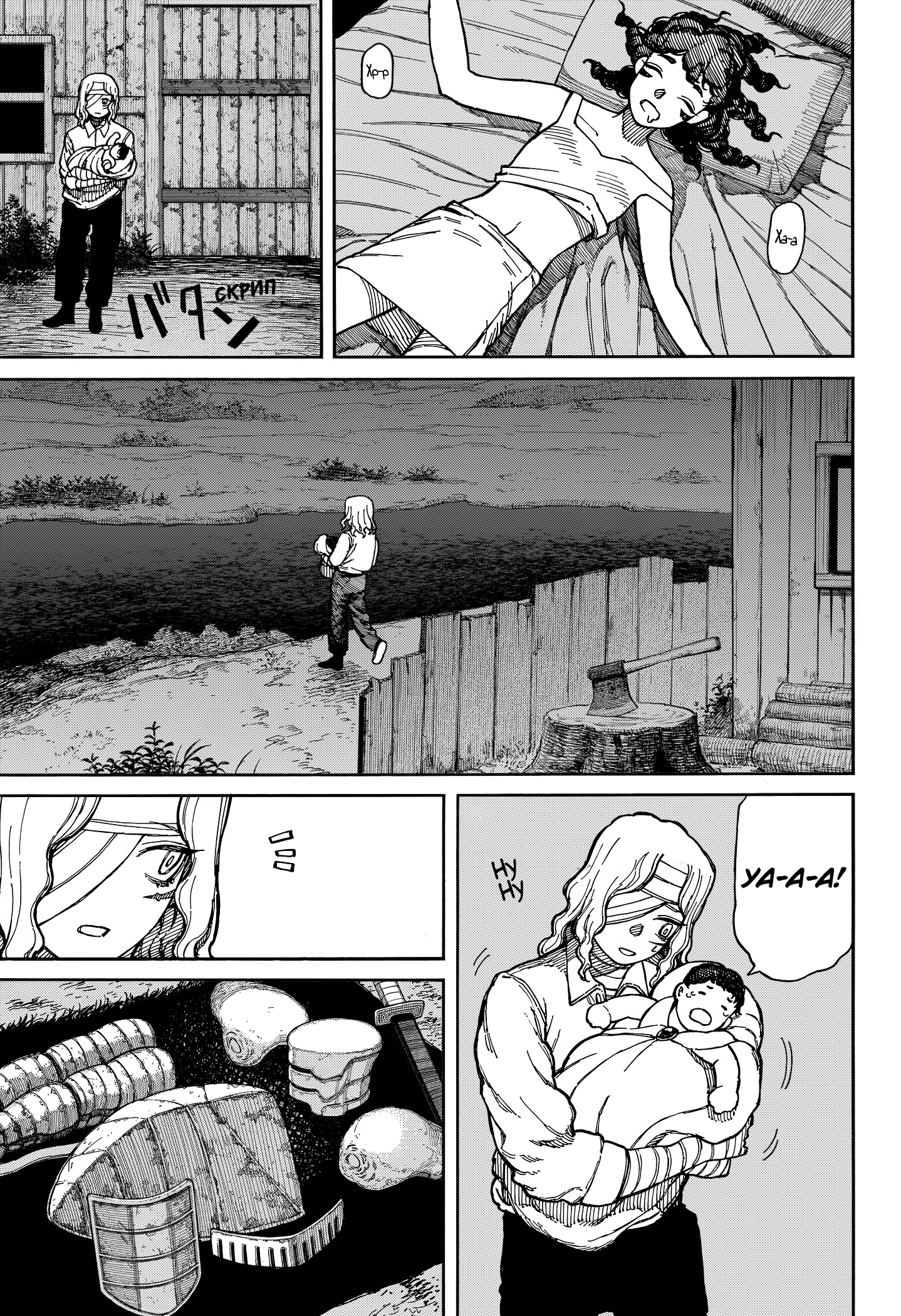 Read Центурия Manga Online