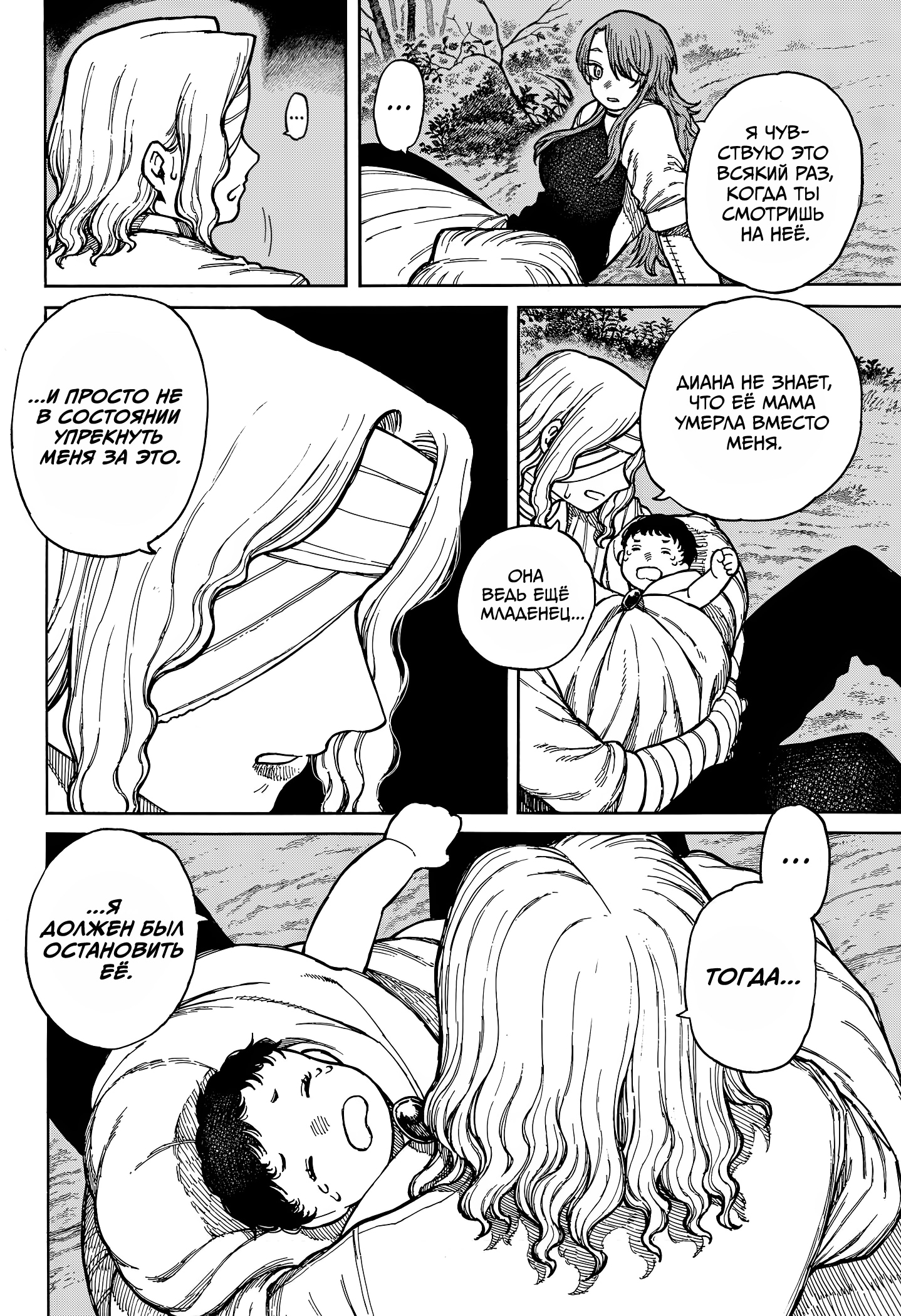 Read Центурия Manga Online