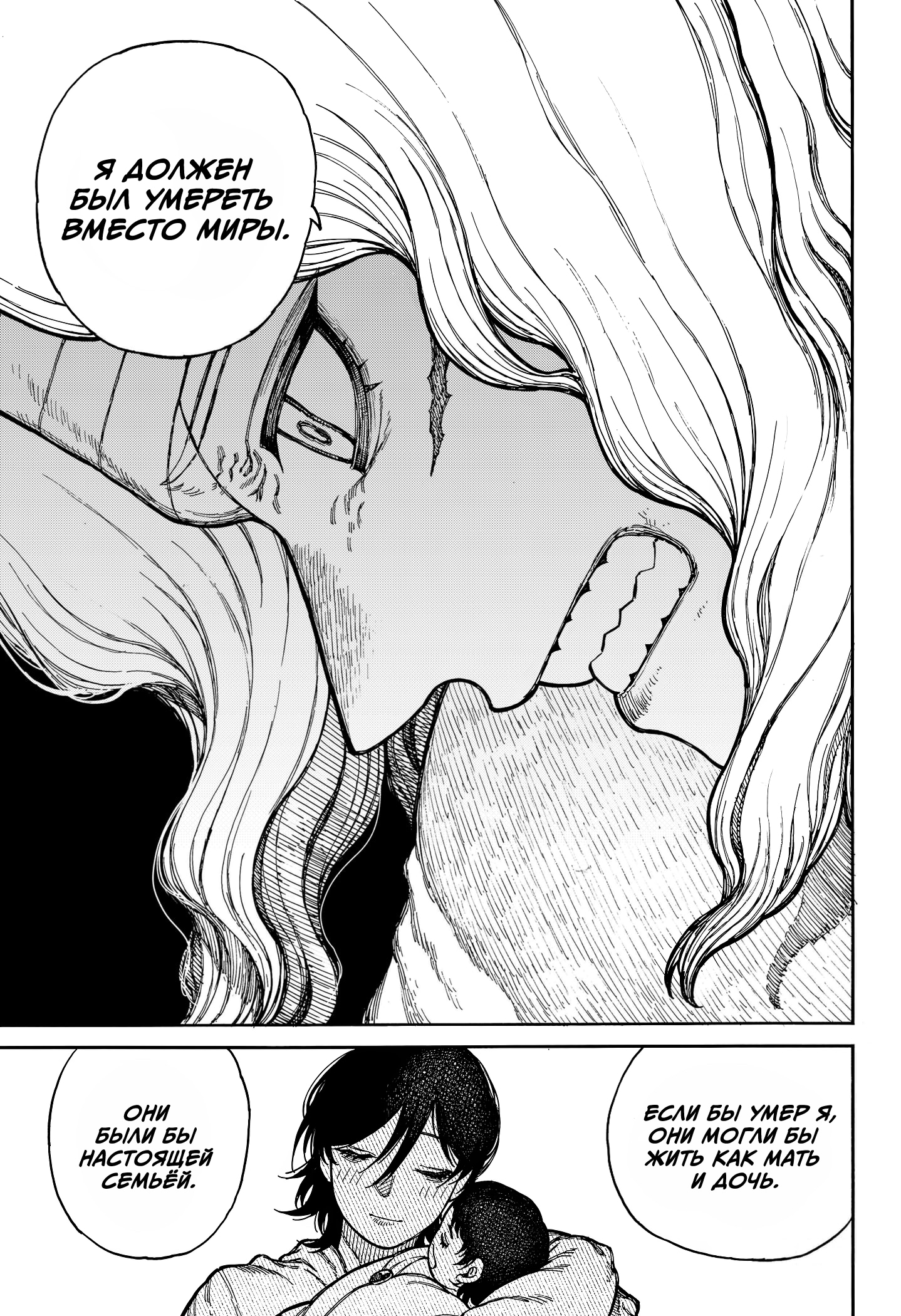 Read Центурия Manga Online