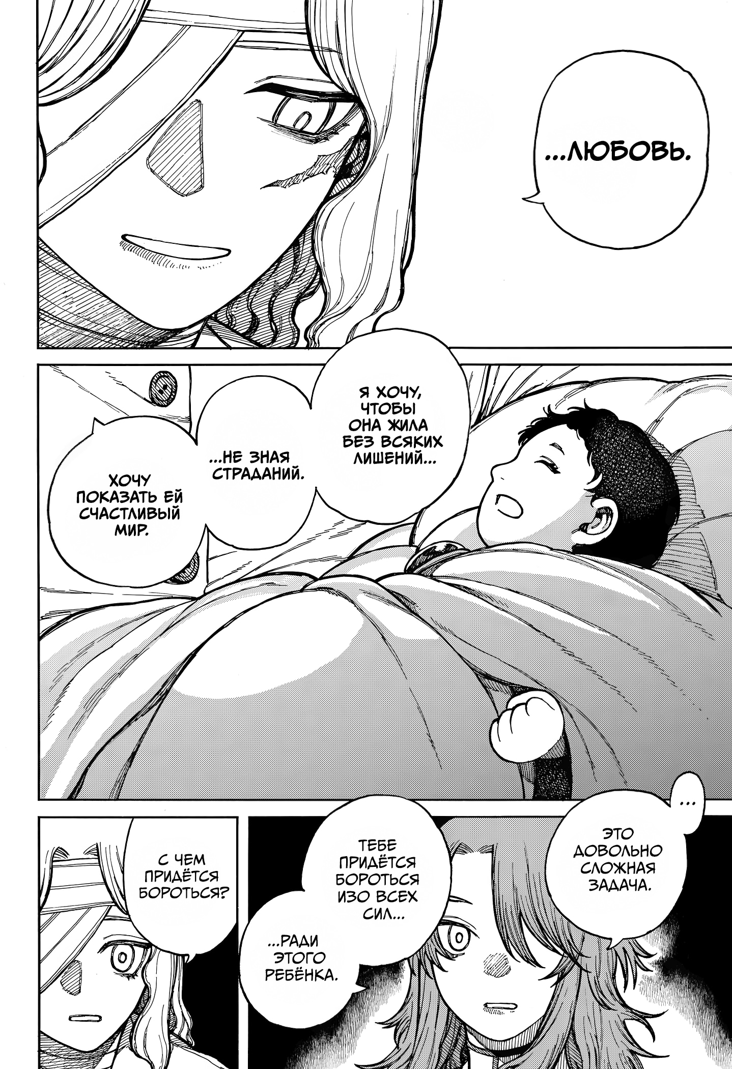 Read Центурия Manga Online