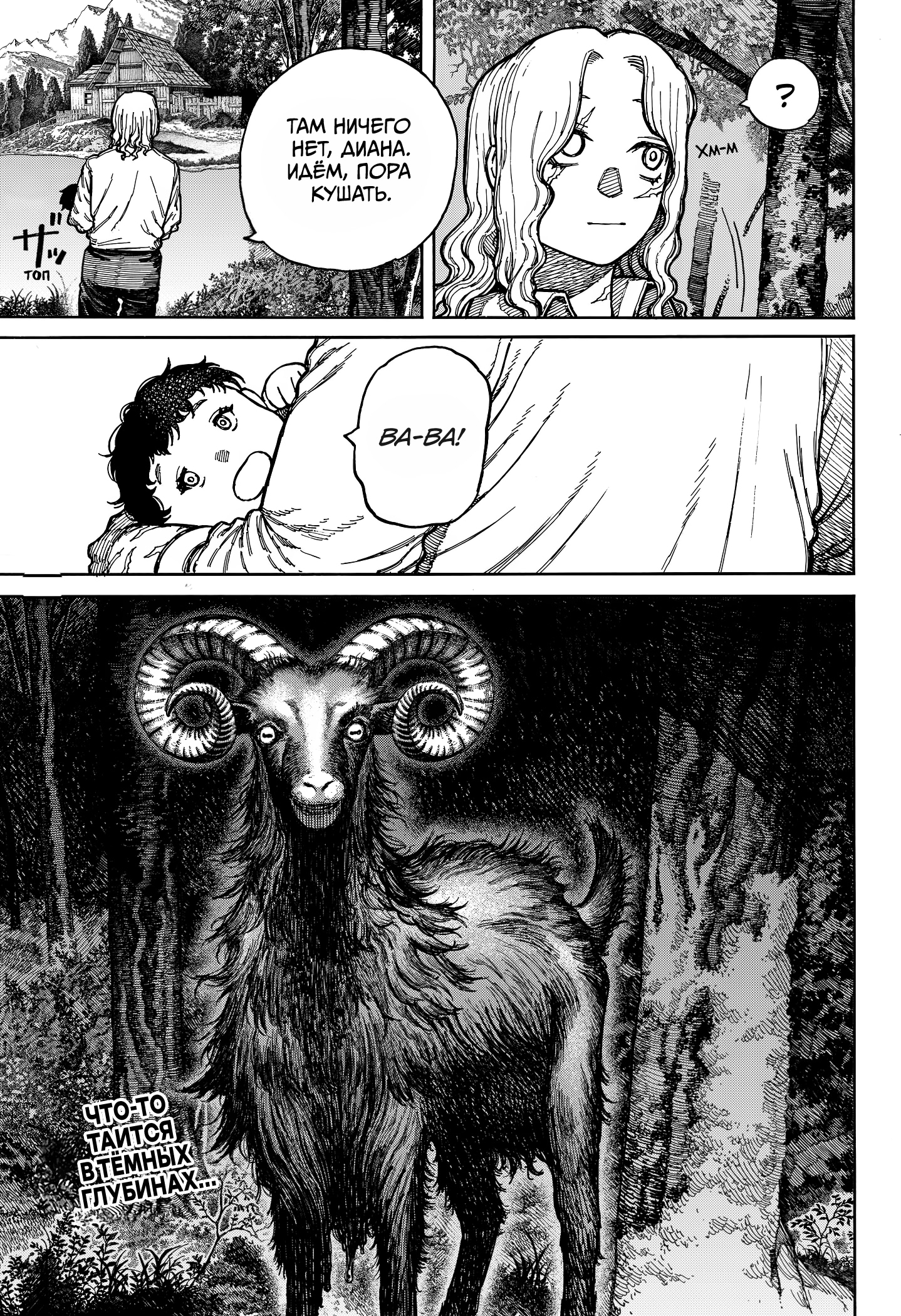 Read Центурия Manga Online