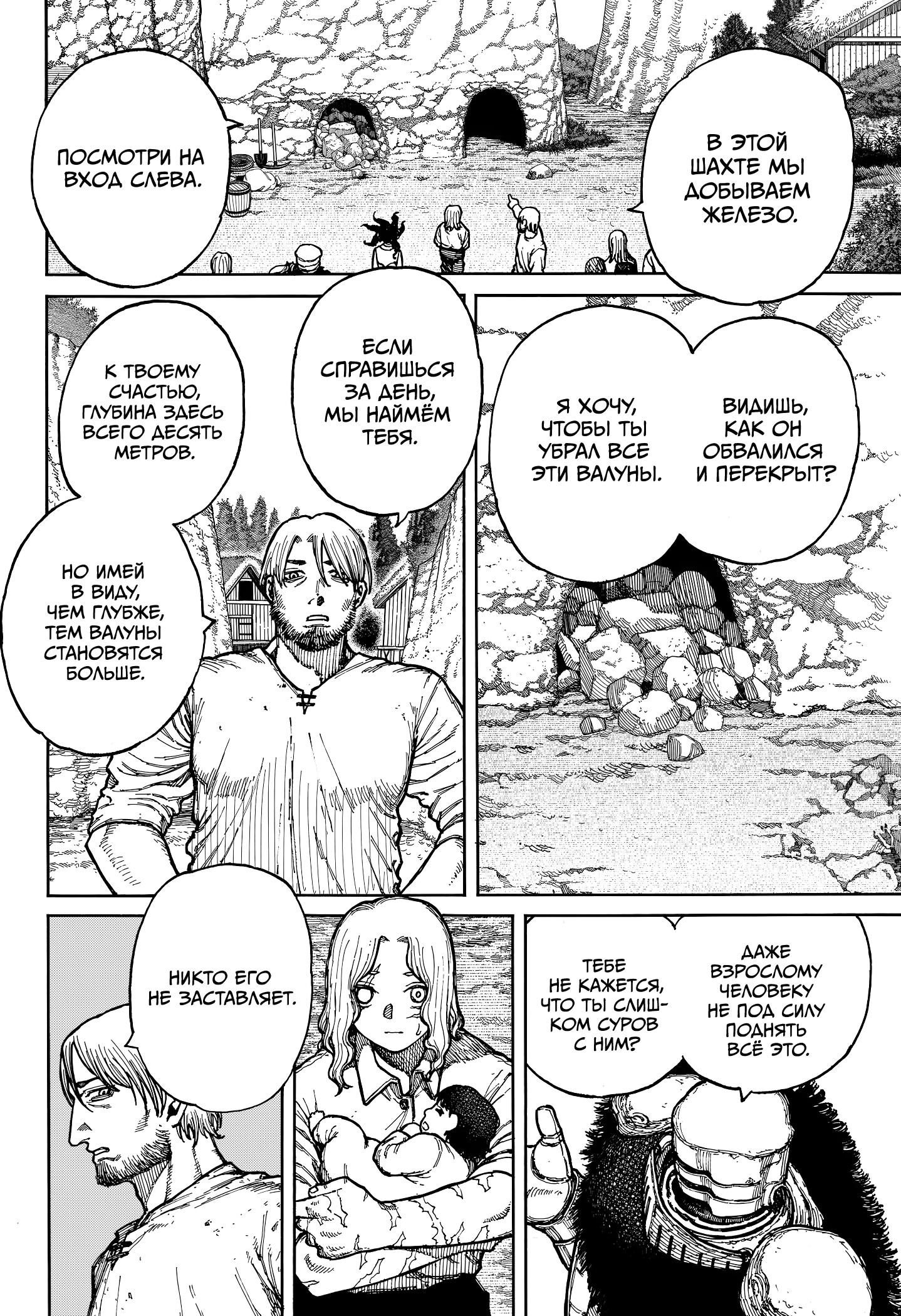 Read Центурия Manga Online