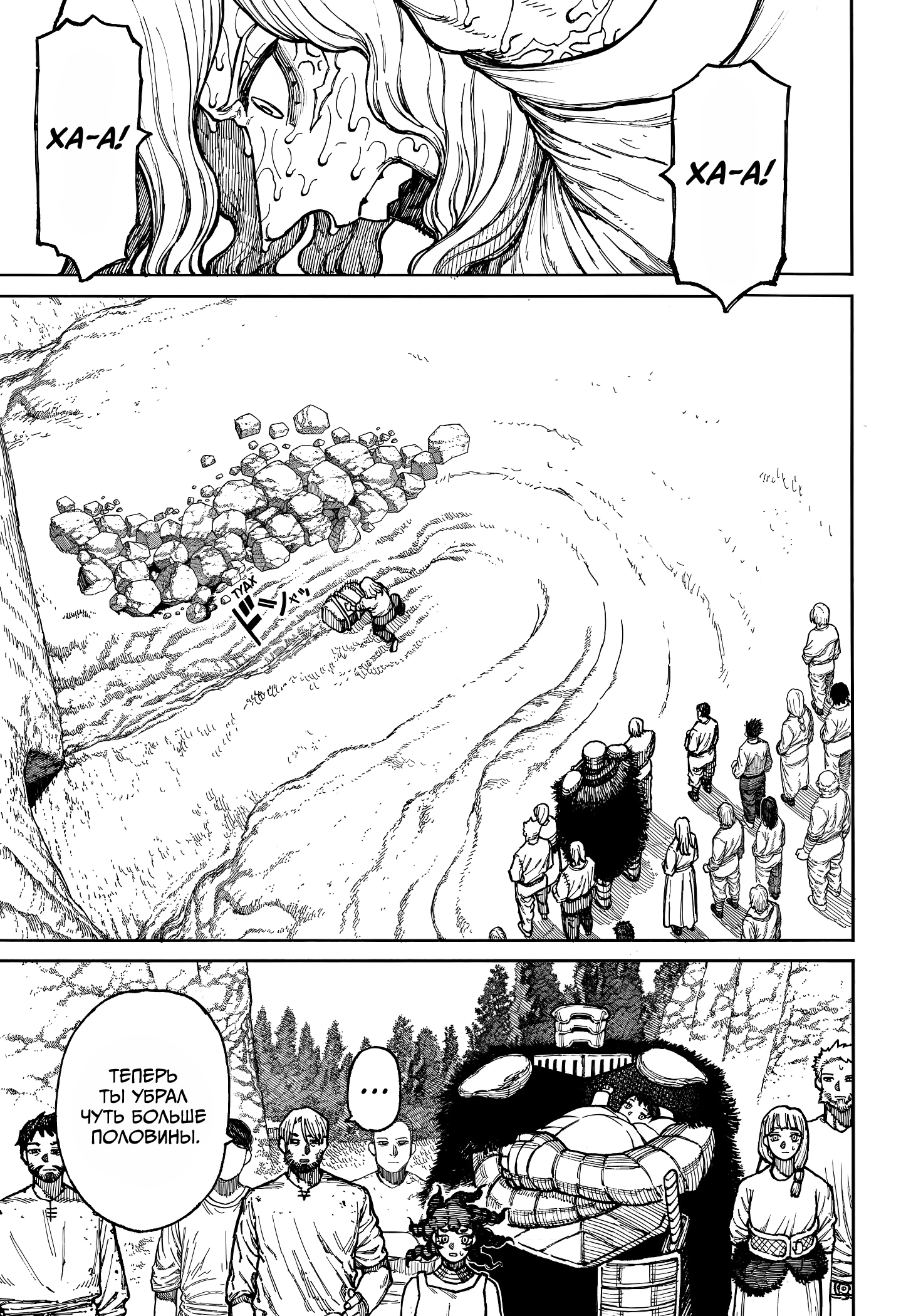 Read Центурия Manga Online