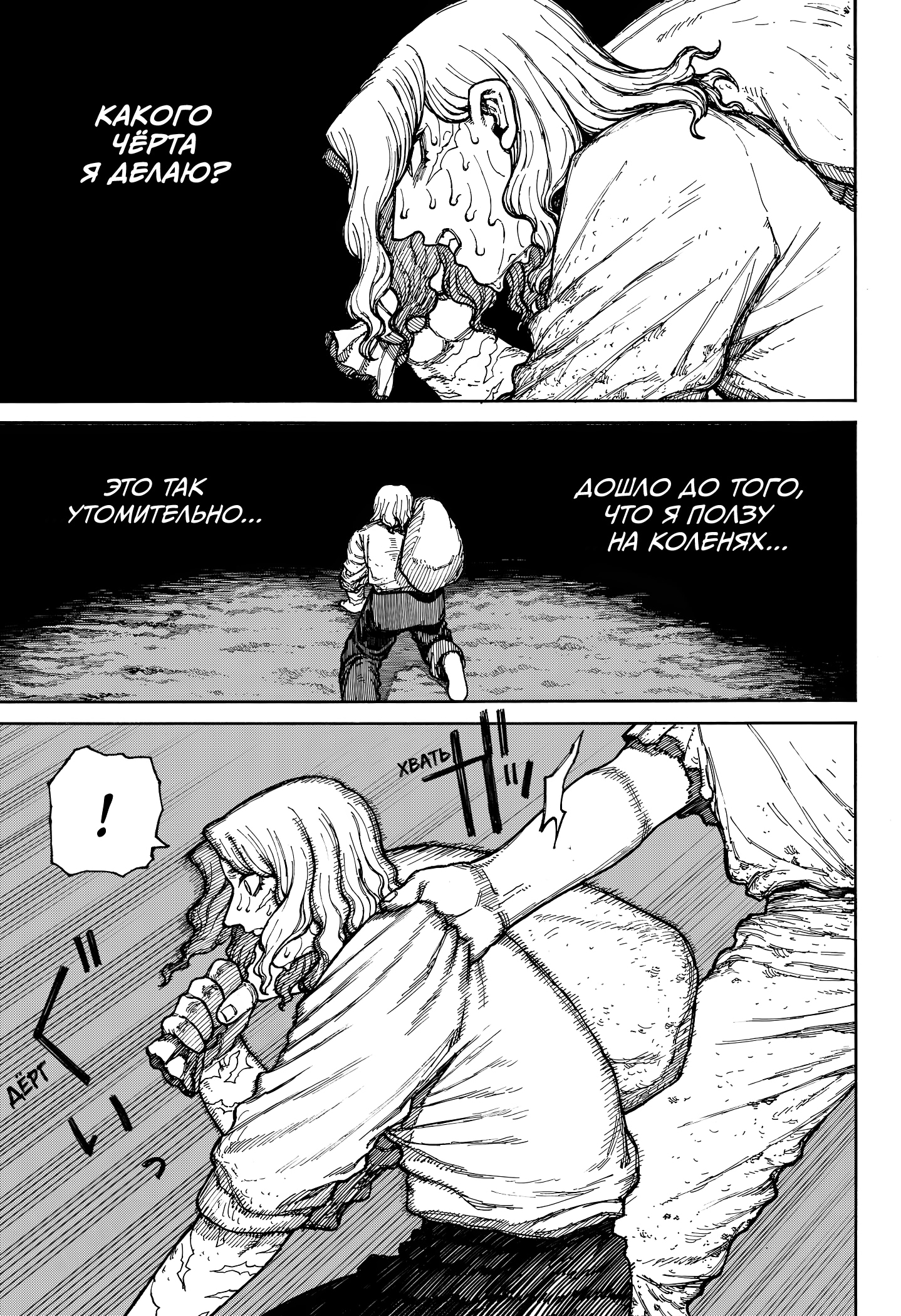 Read Центурия Manga Online