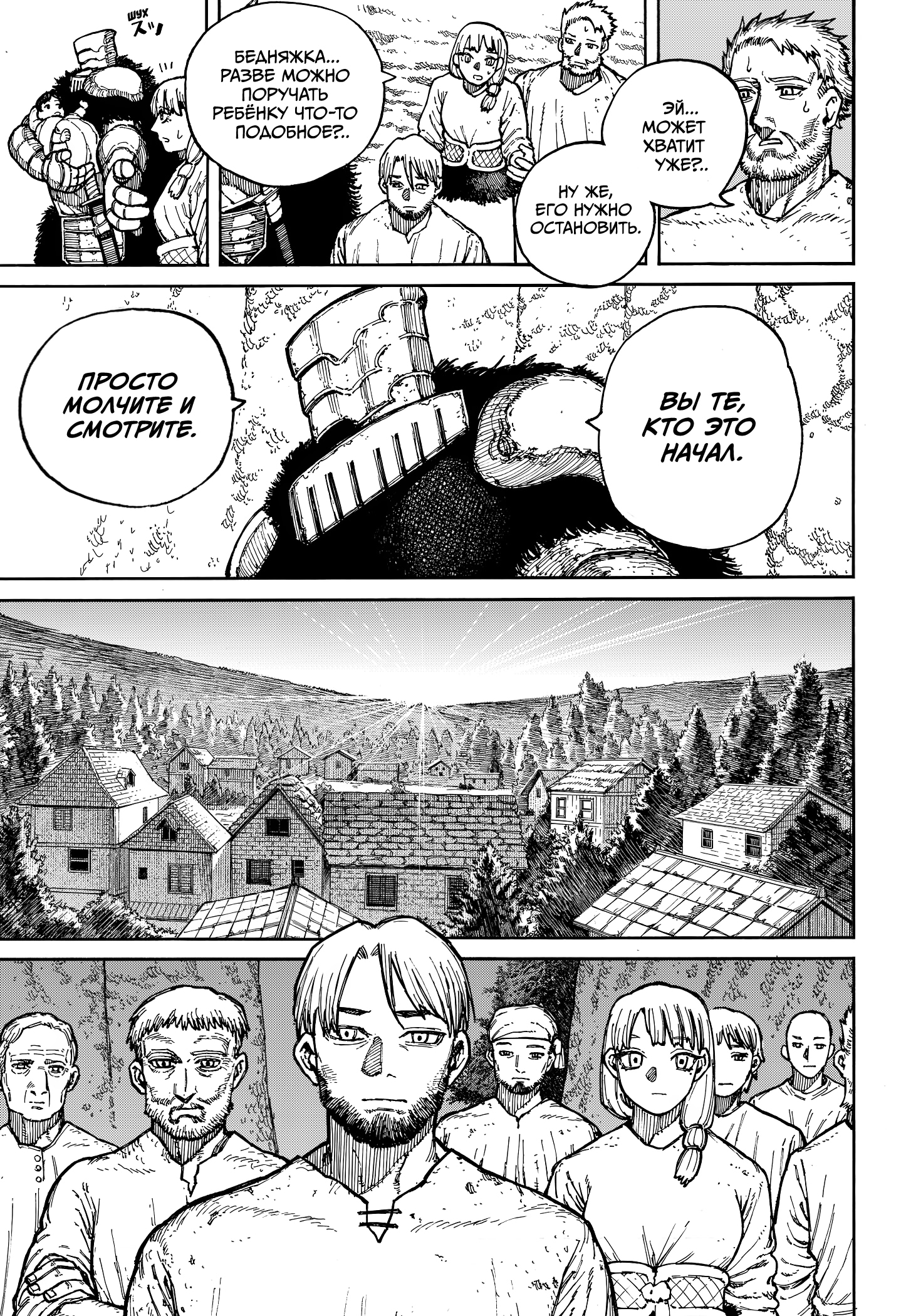 Read Центурия Manga Online