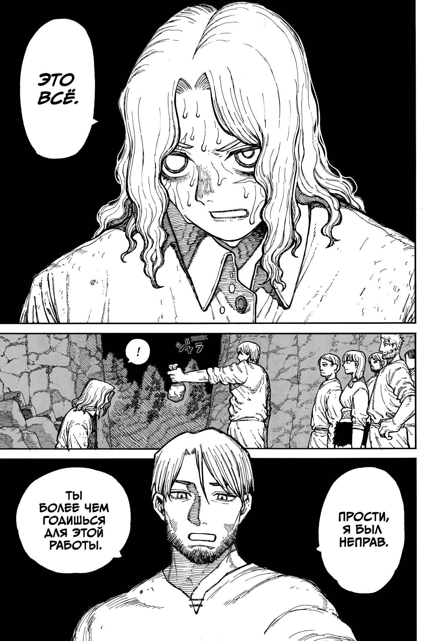 Read Центурия Manga Online