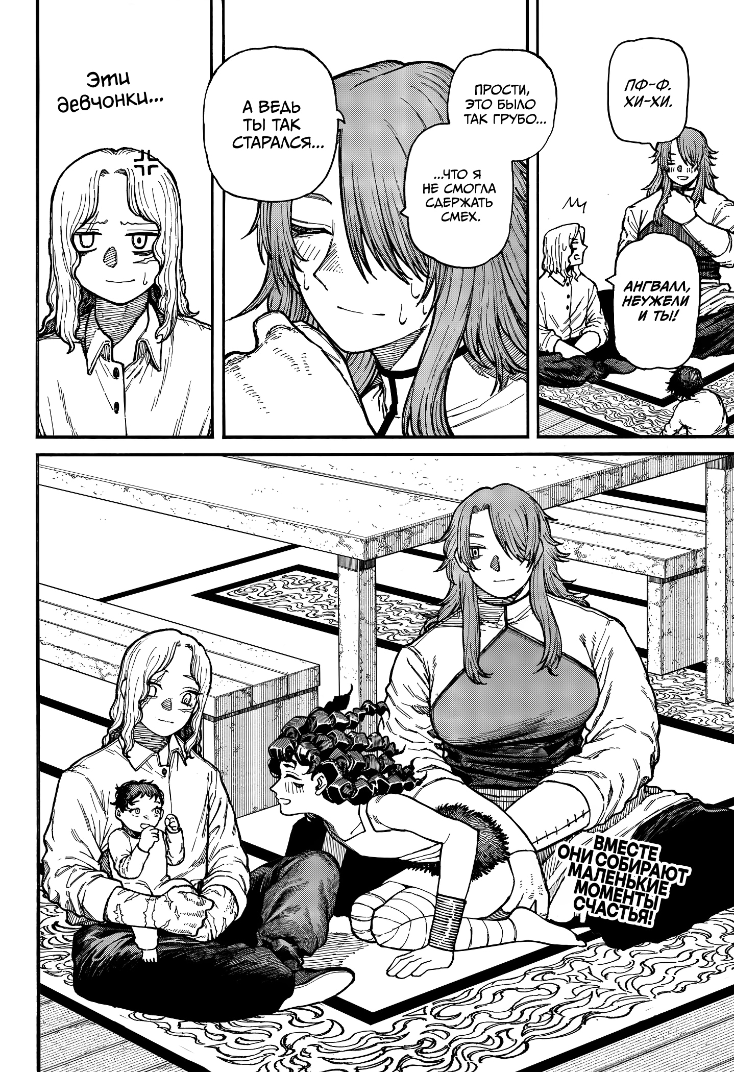 Read Центурия Manga Online