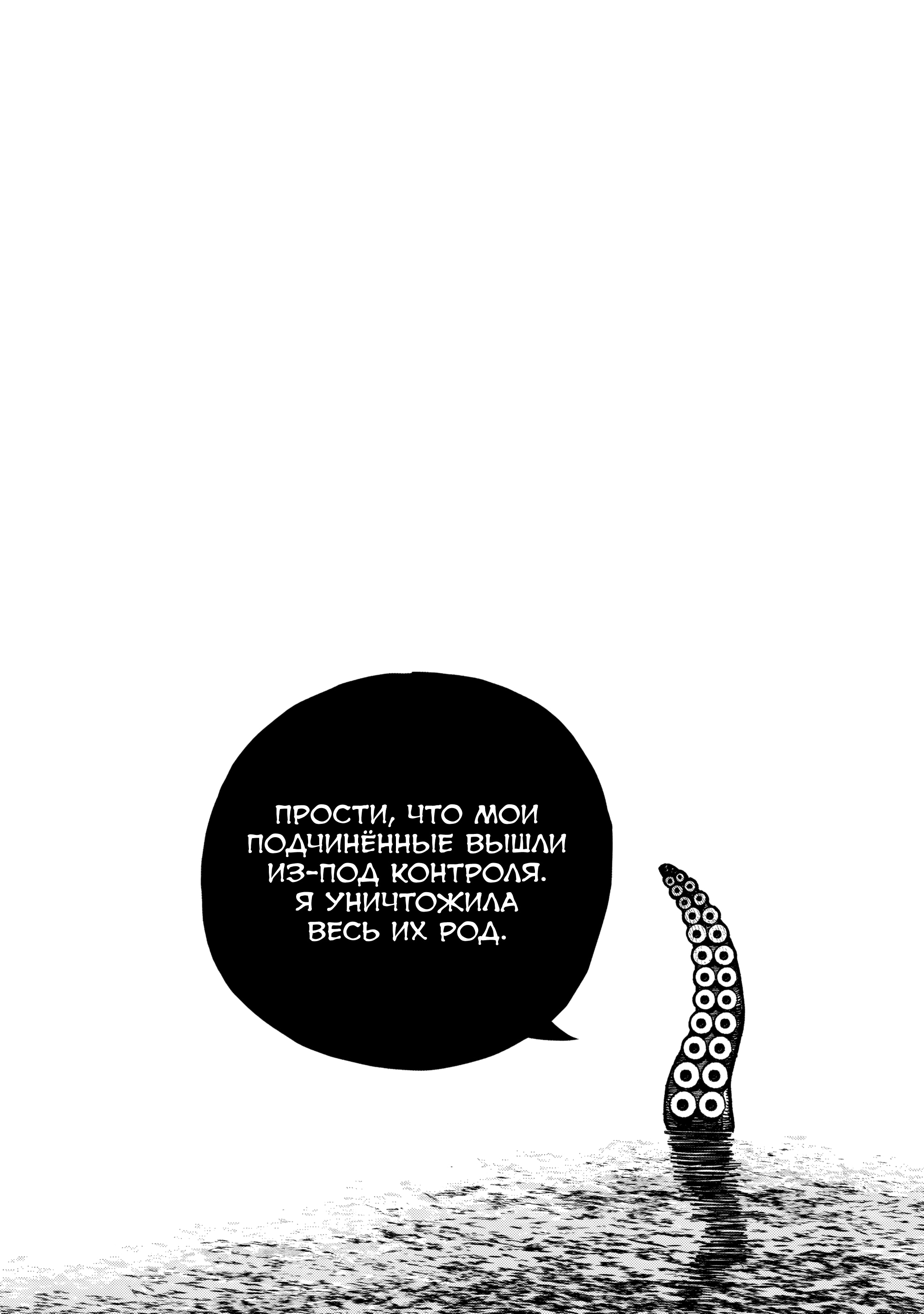 Read Центурия Manga Online