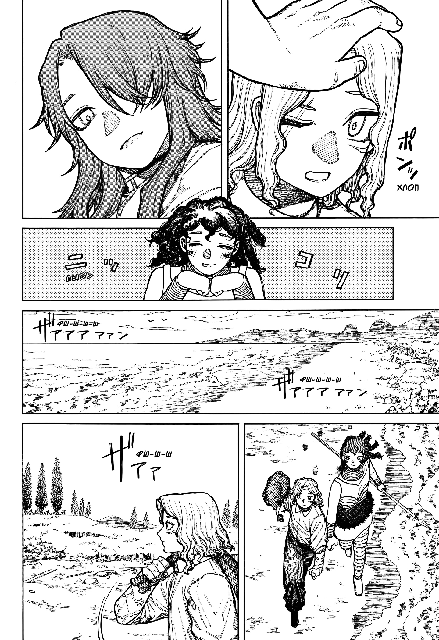 Read Центурия Manga Online