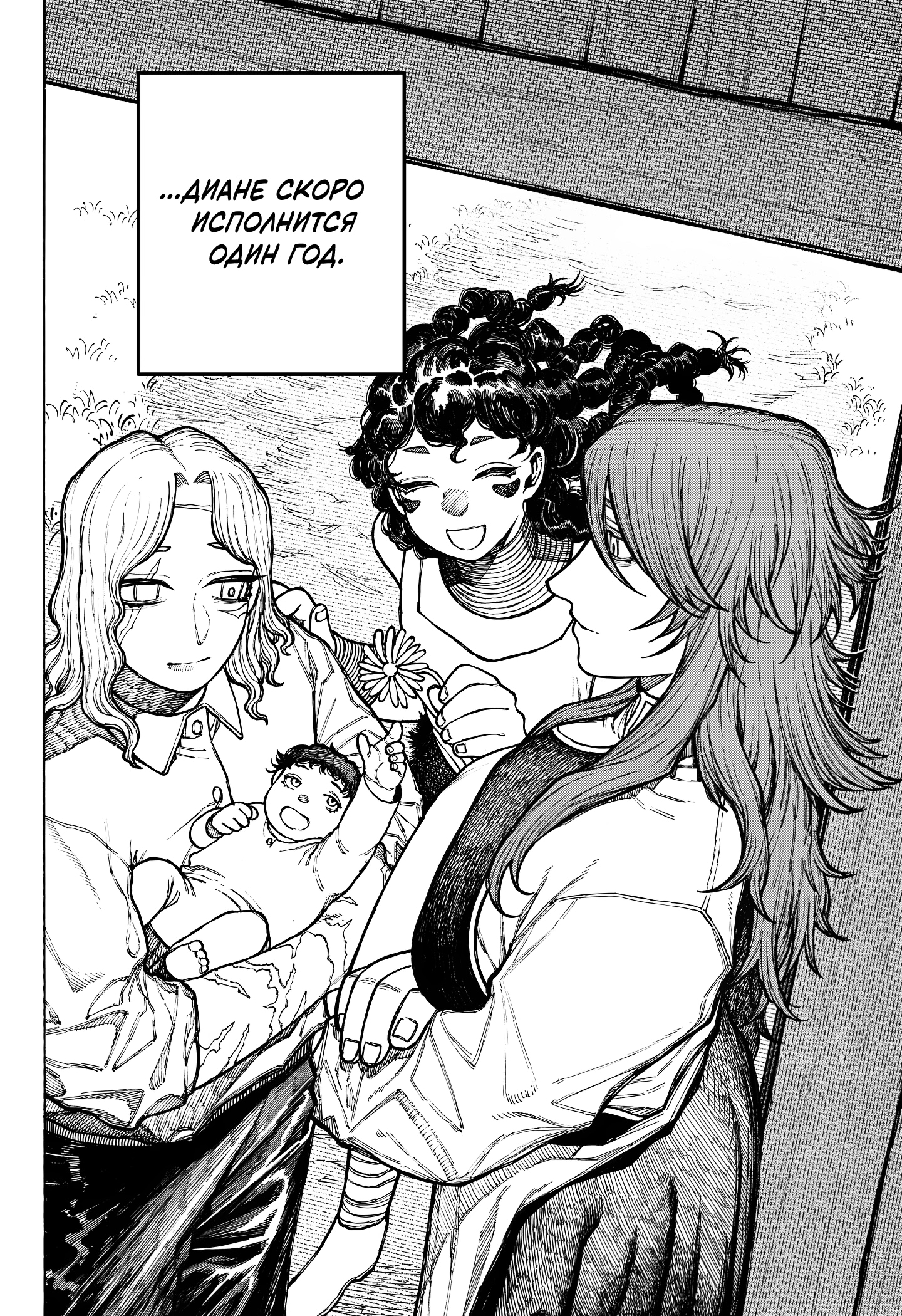 Read Центурия Manga Online