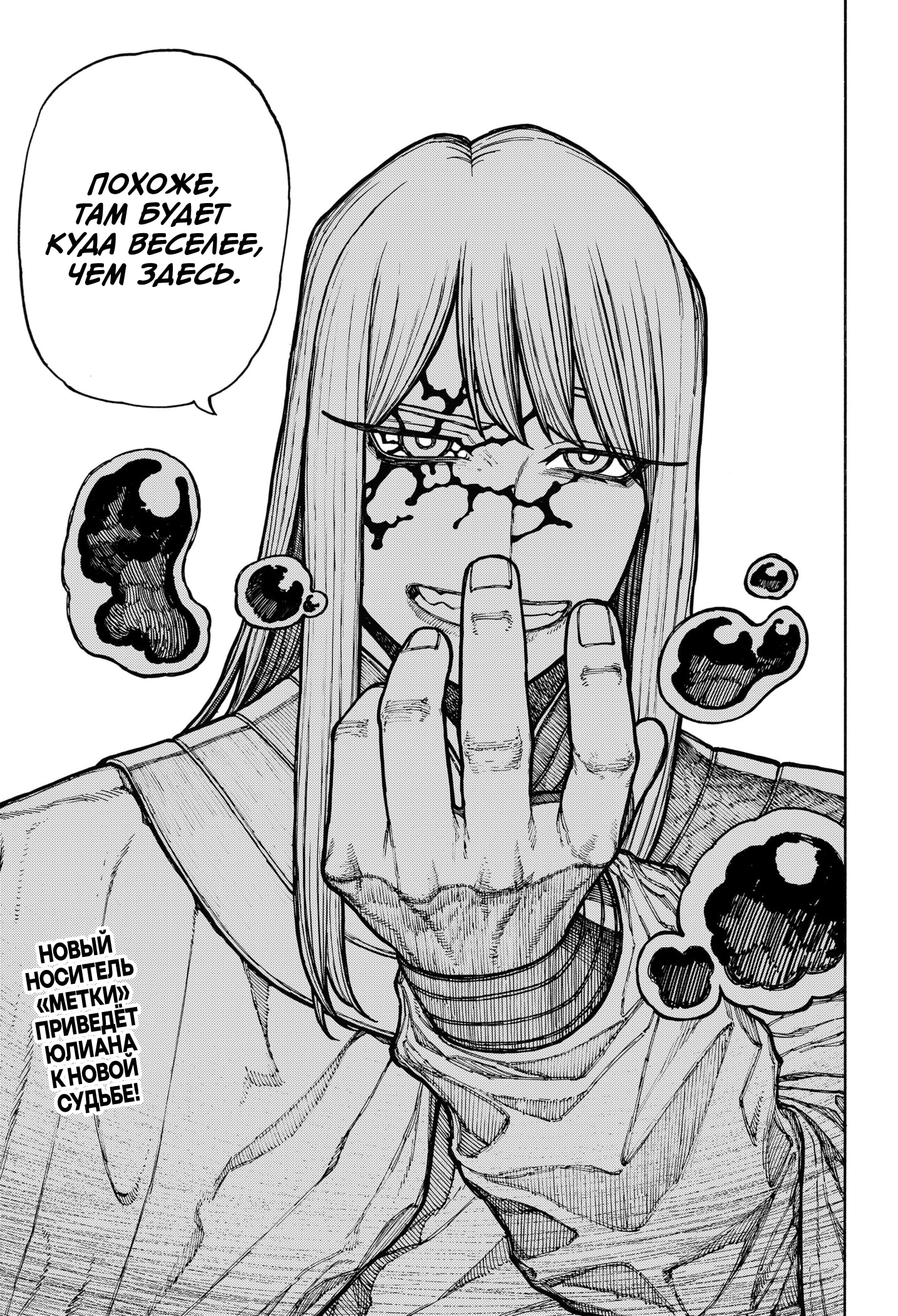 Read Центурия Manga Online