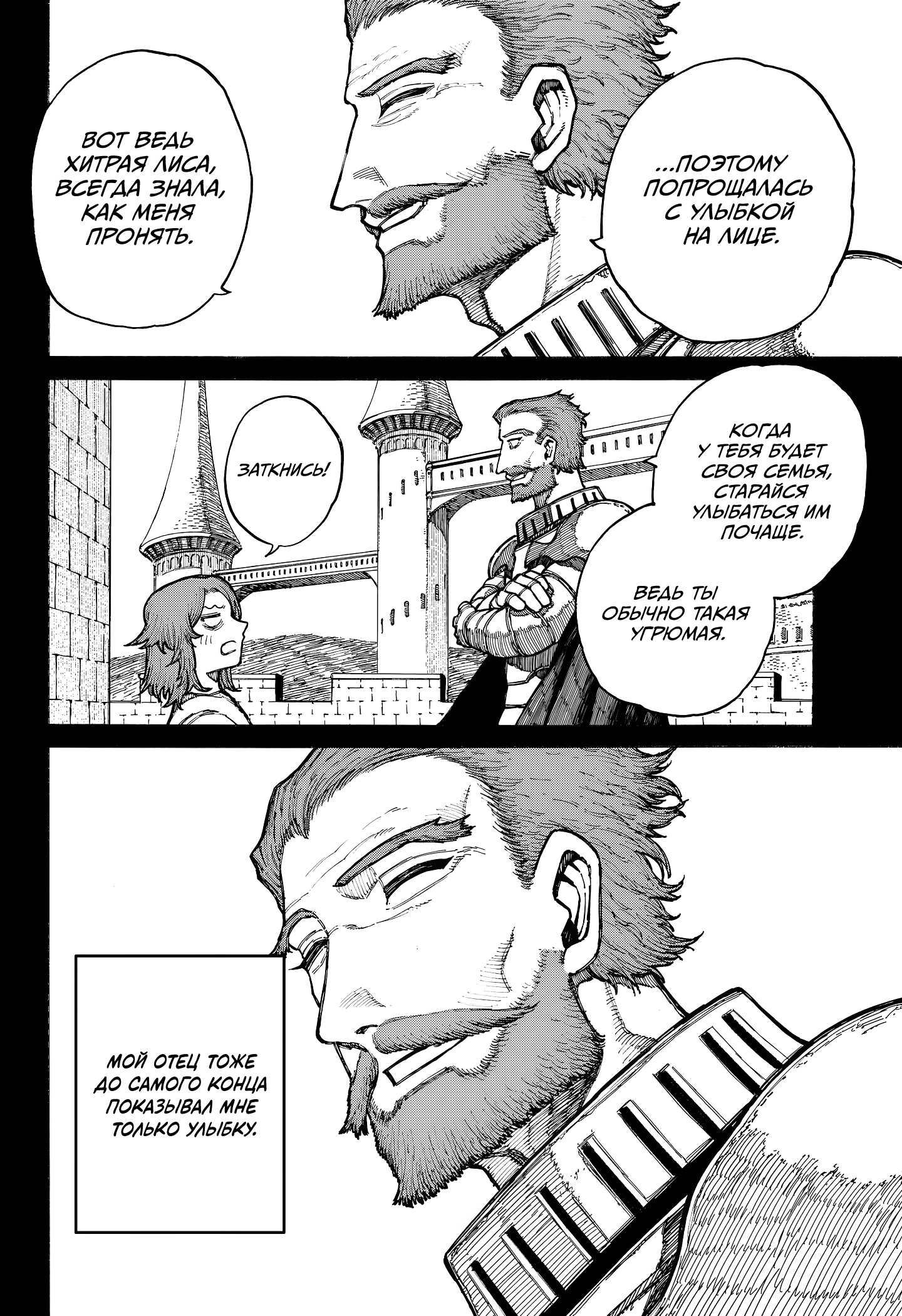 Read Центурия Manga Online