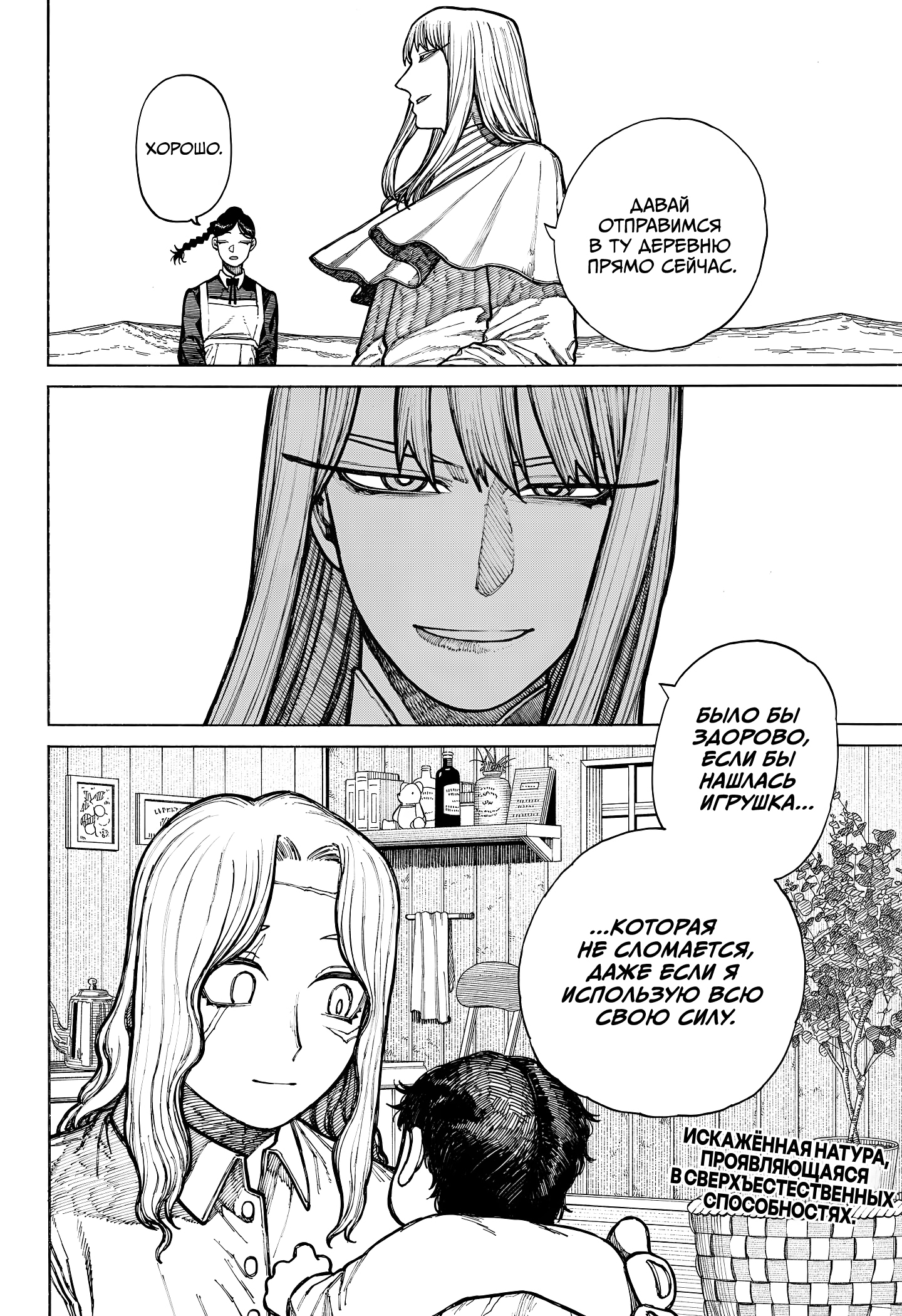 Read Центурия Manga Online