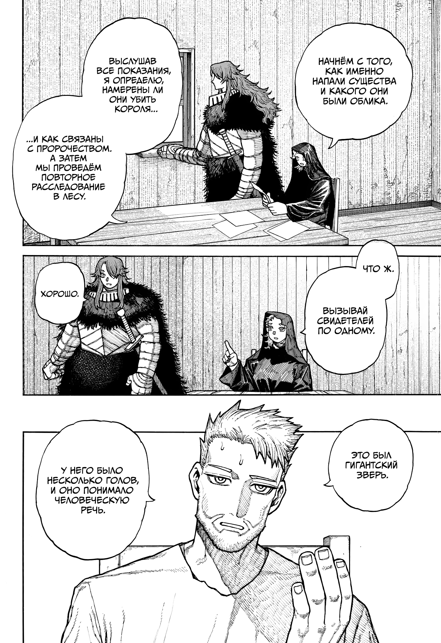 Read Центурия Manga Online