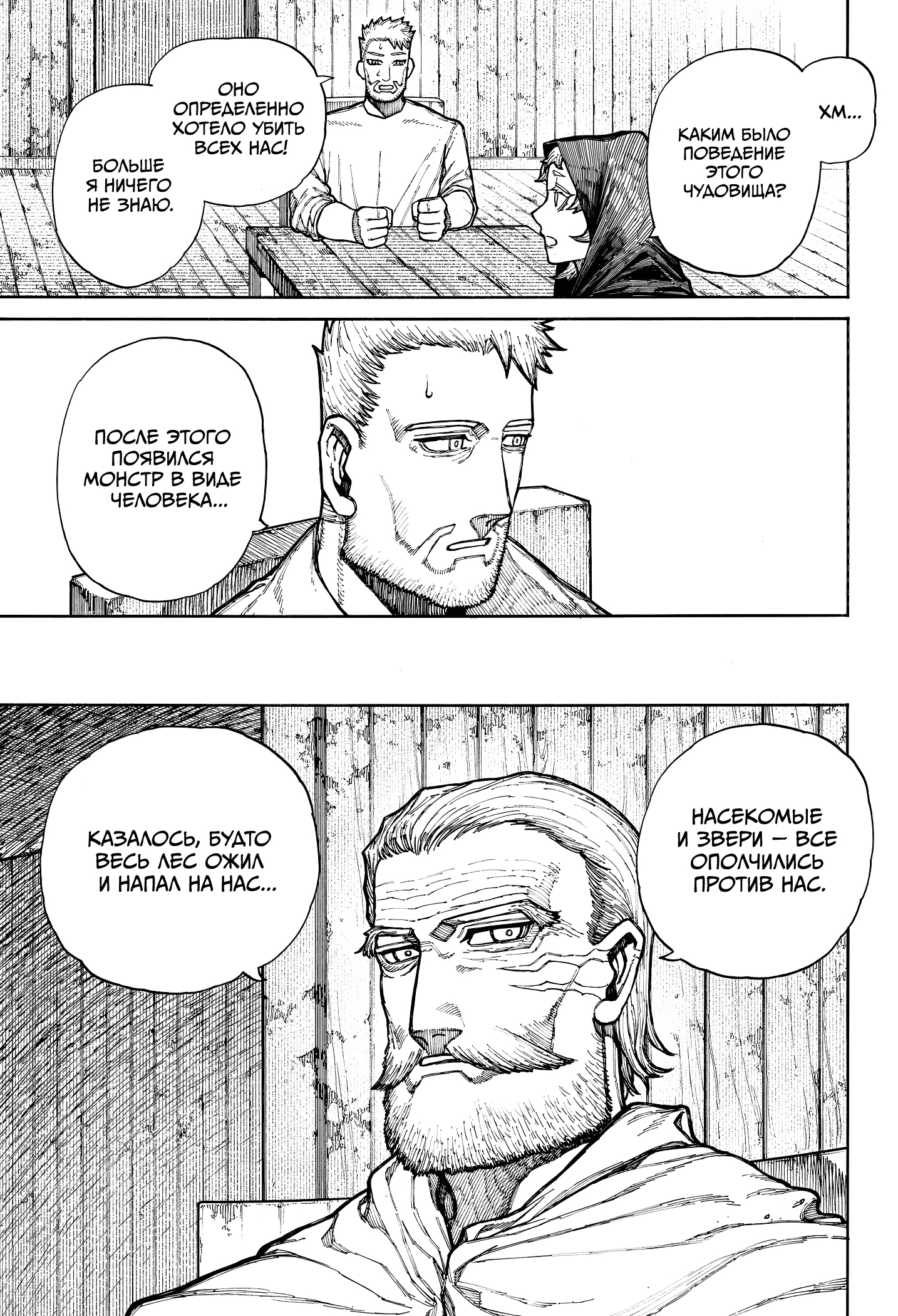 Read Центурия Manga Online