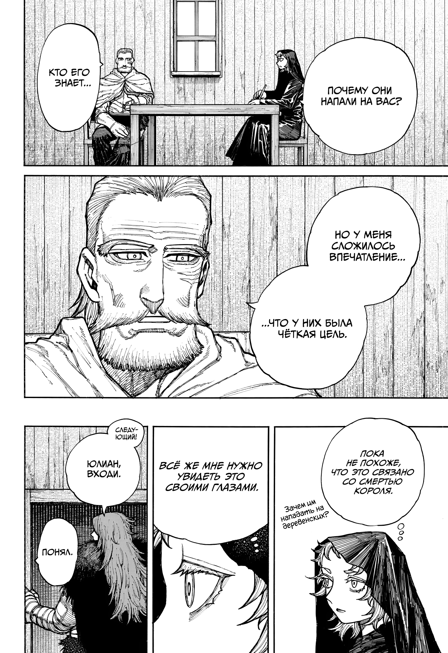 Read Центурия Manga Online