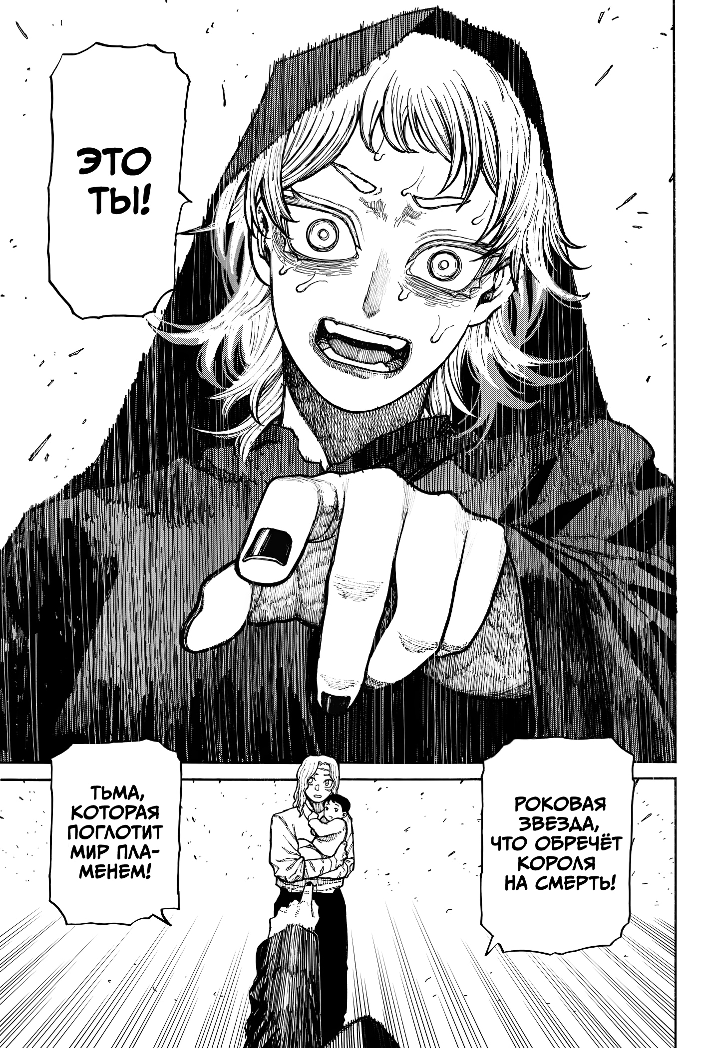 Read Центурия Manga Online