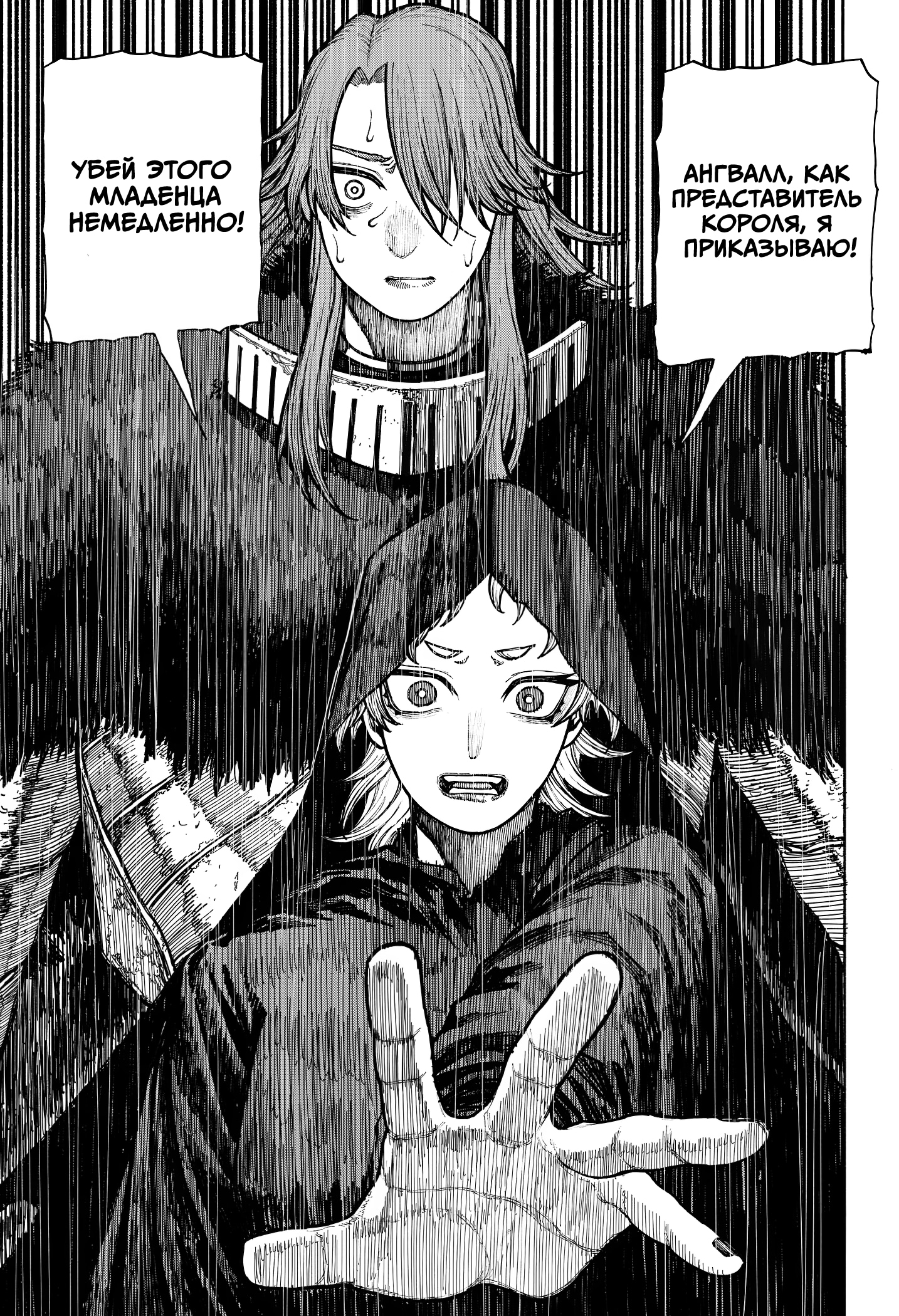 Read Центурия Manga Online