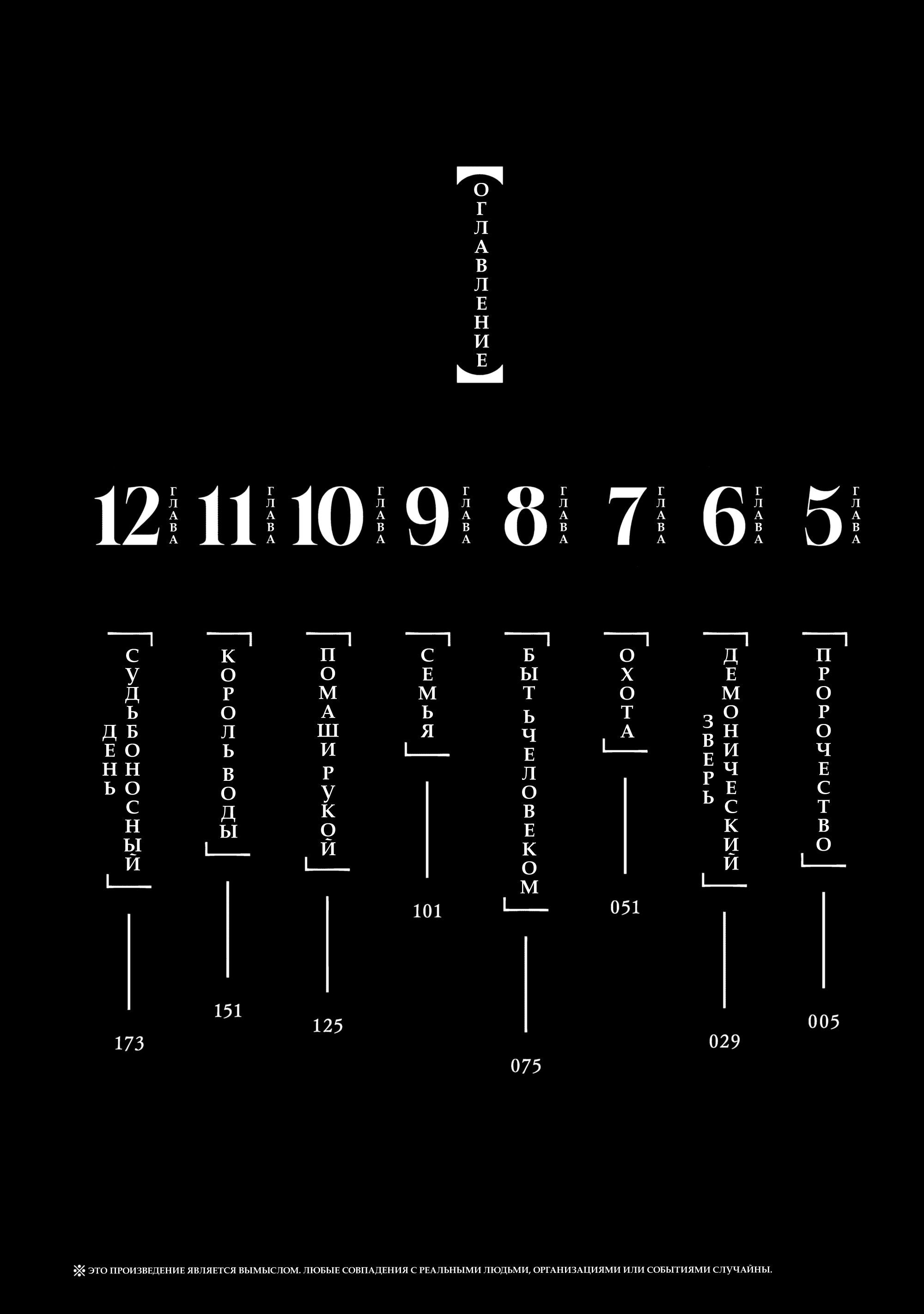 Read Центурия Manga Online