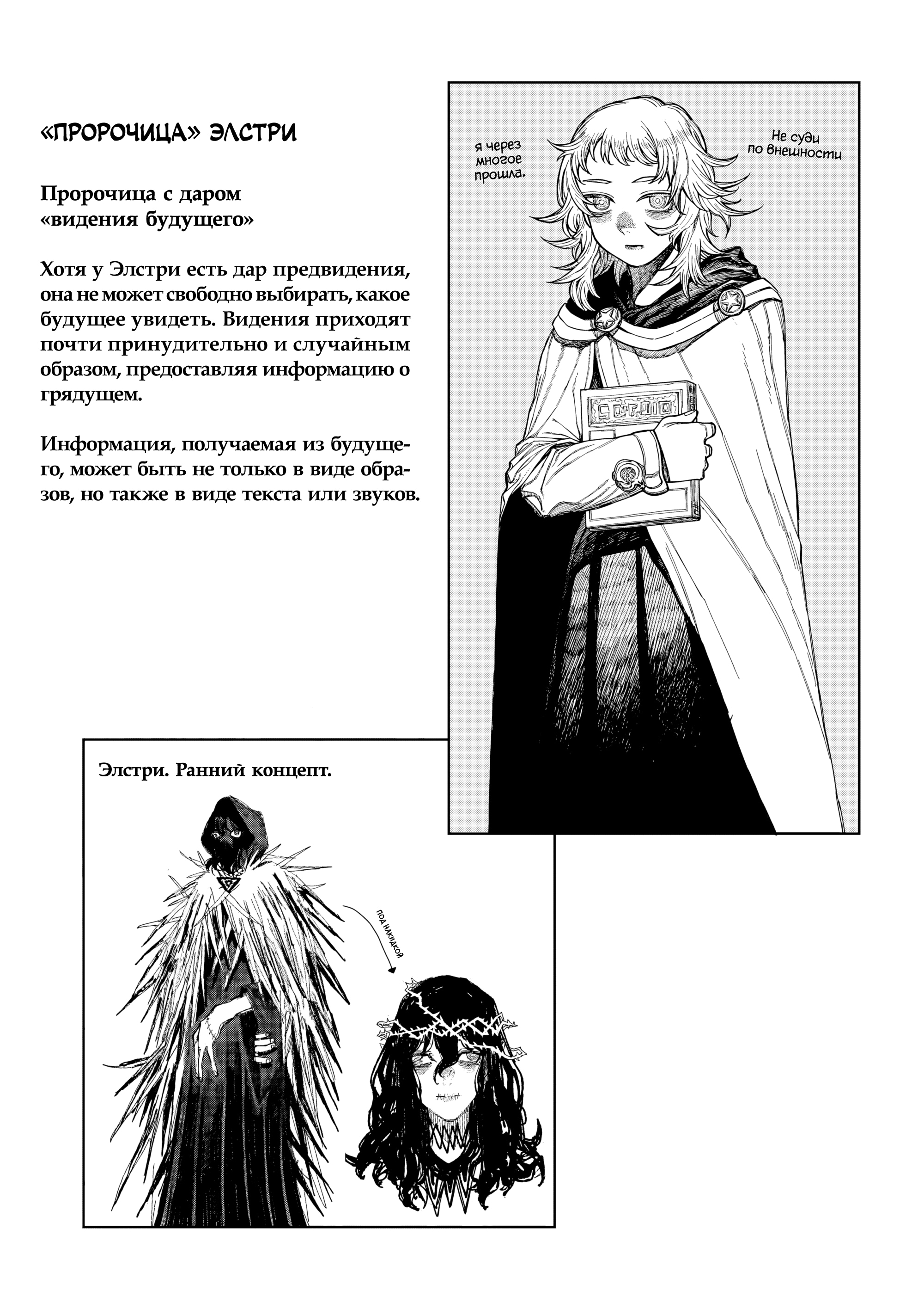 Read Центурия Manga Online