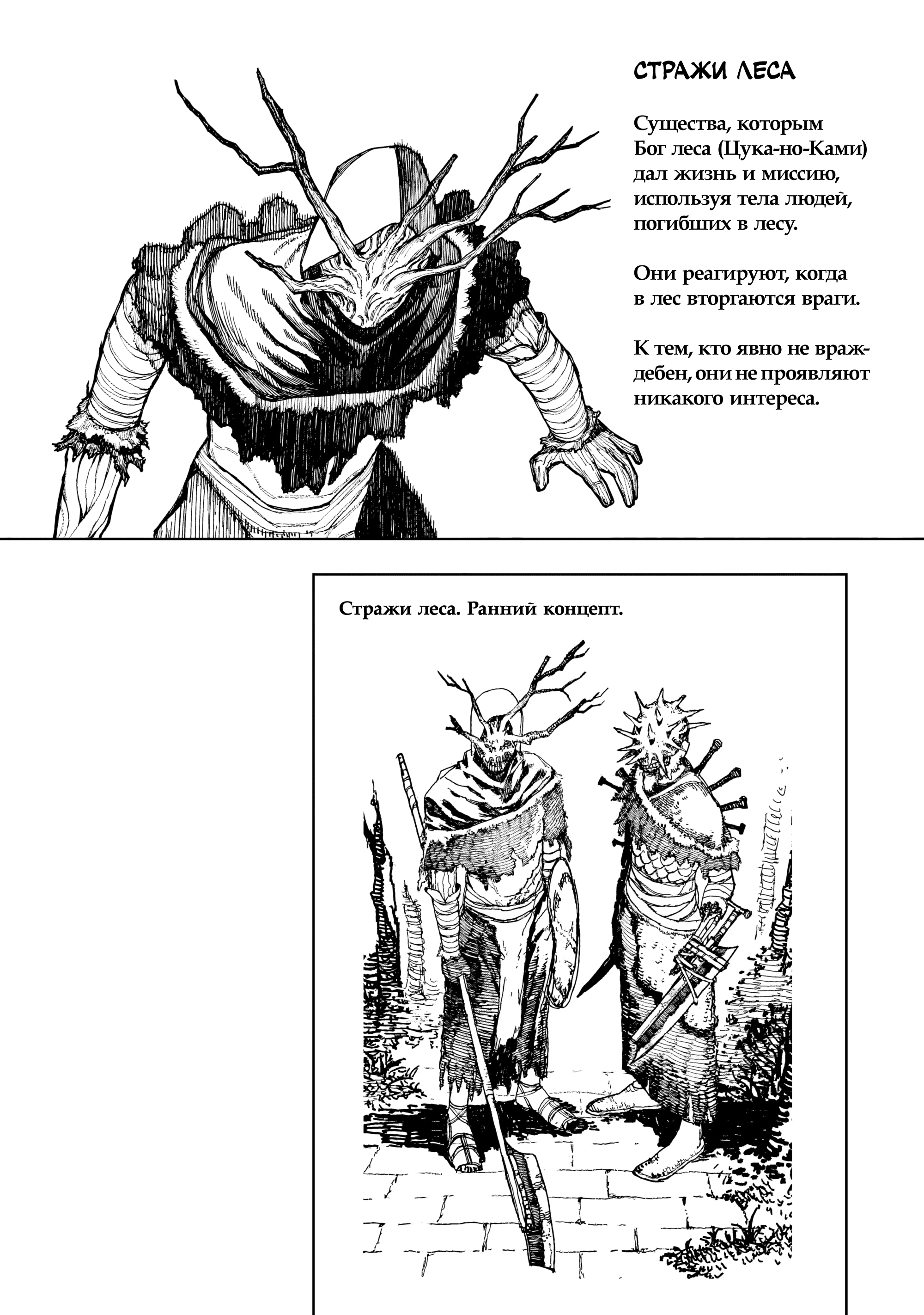 Read Центурия Manga Online