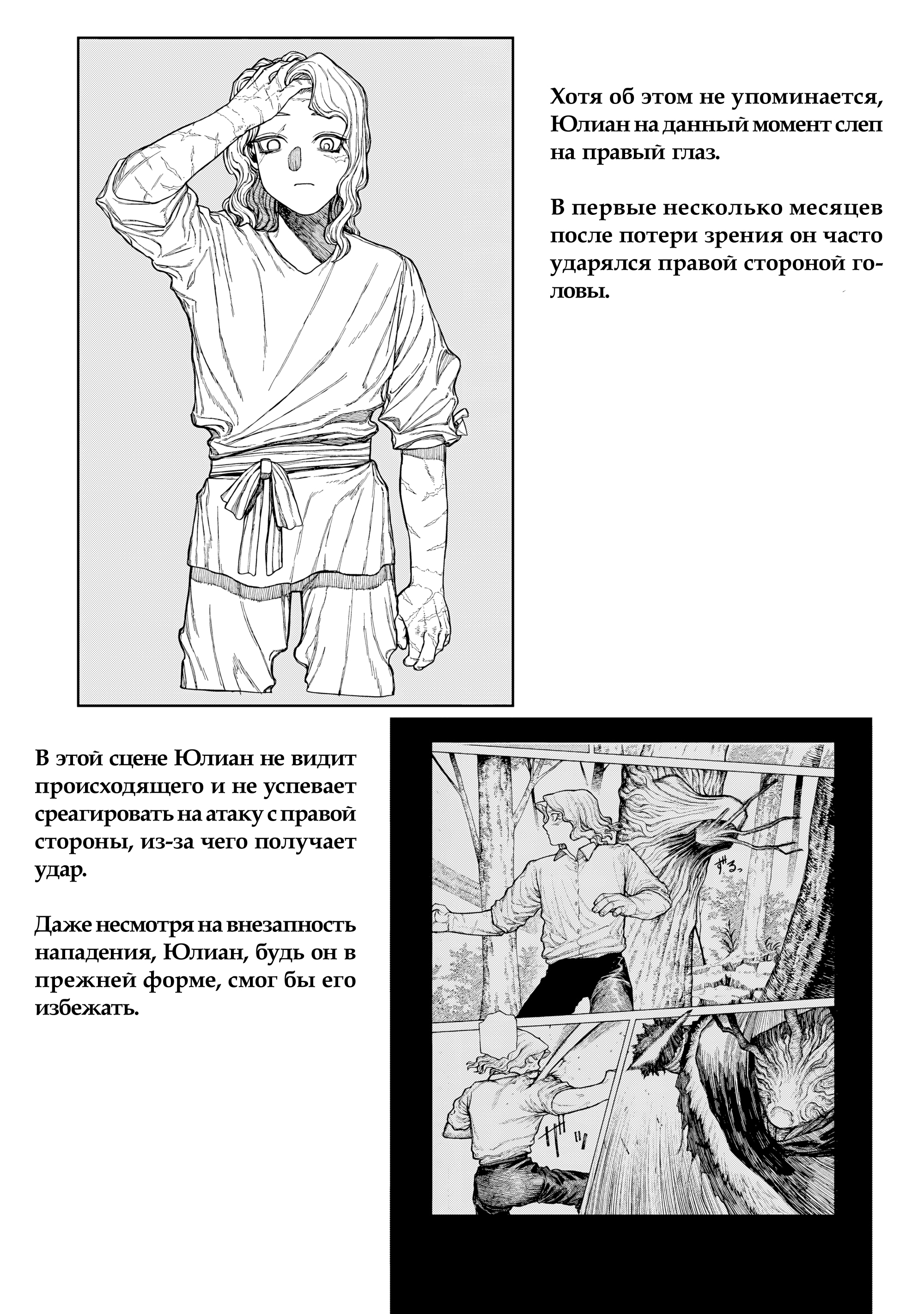 Read Центурия Manga Online