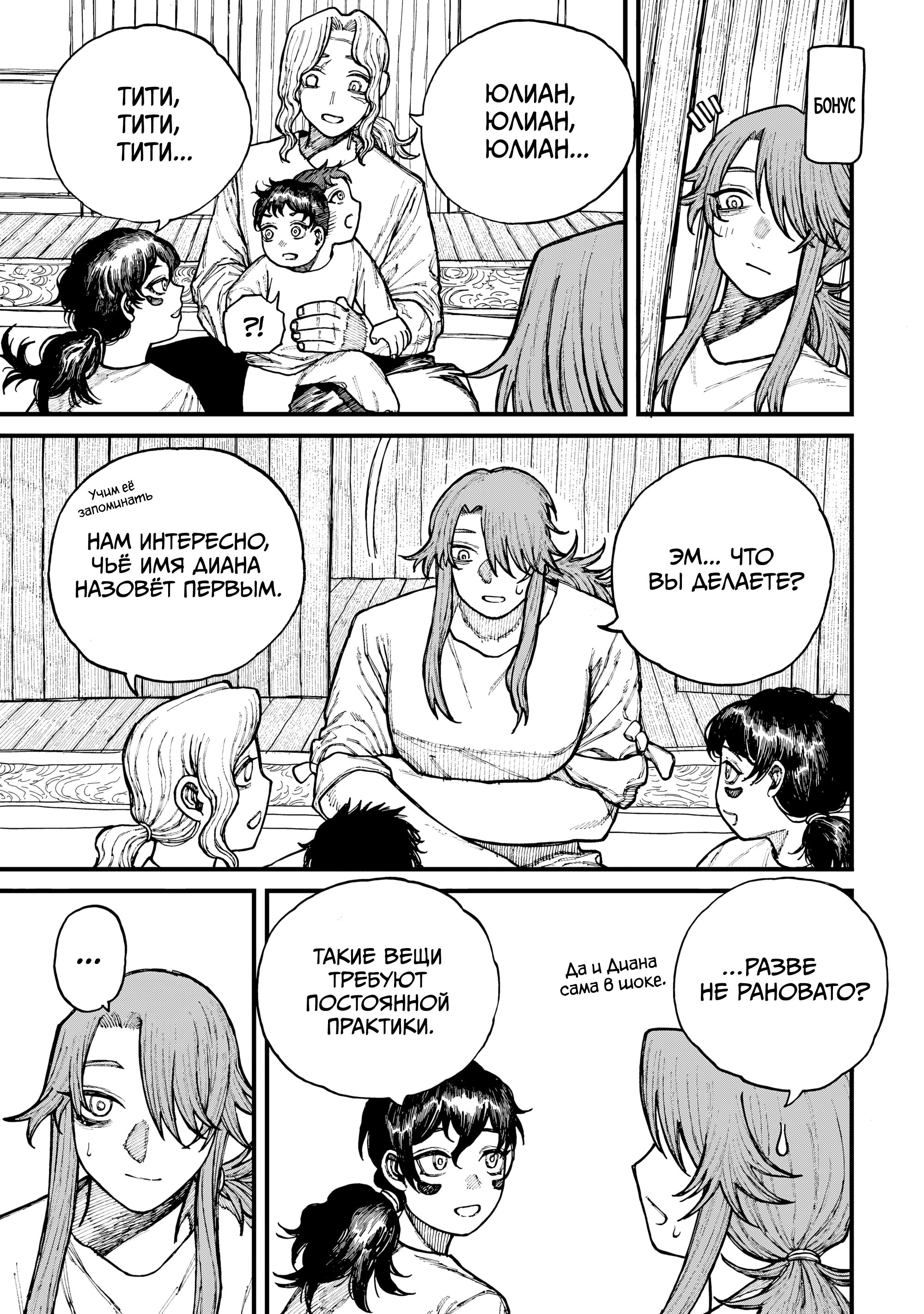 Read Центурия Manga Online