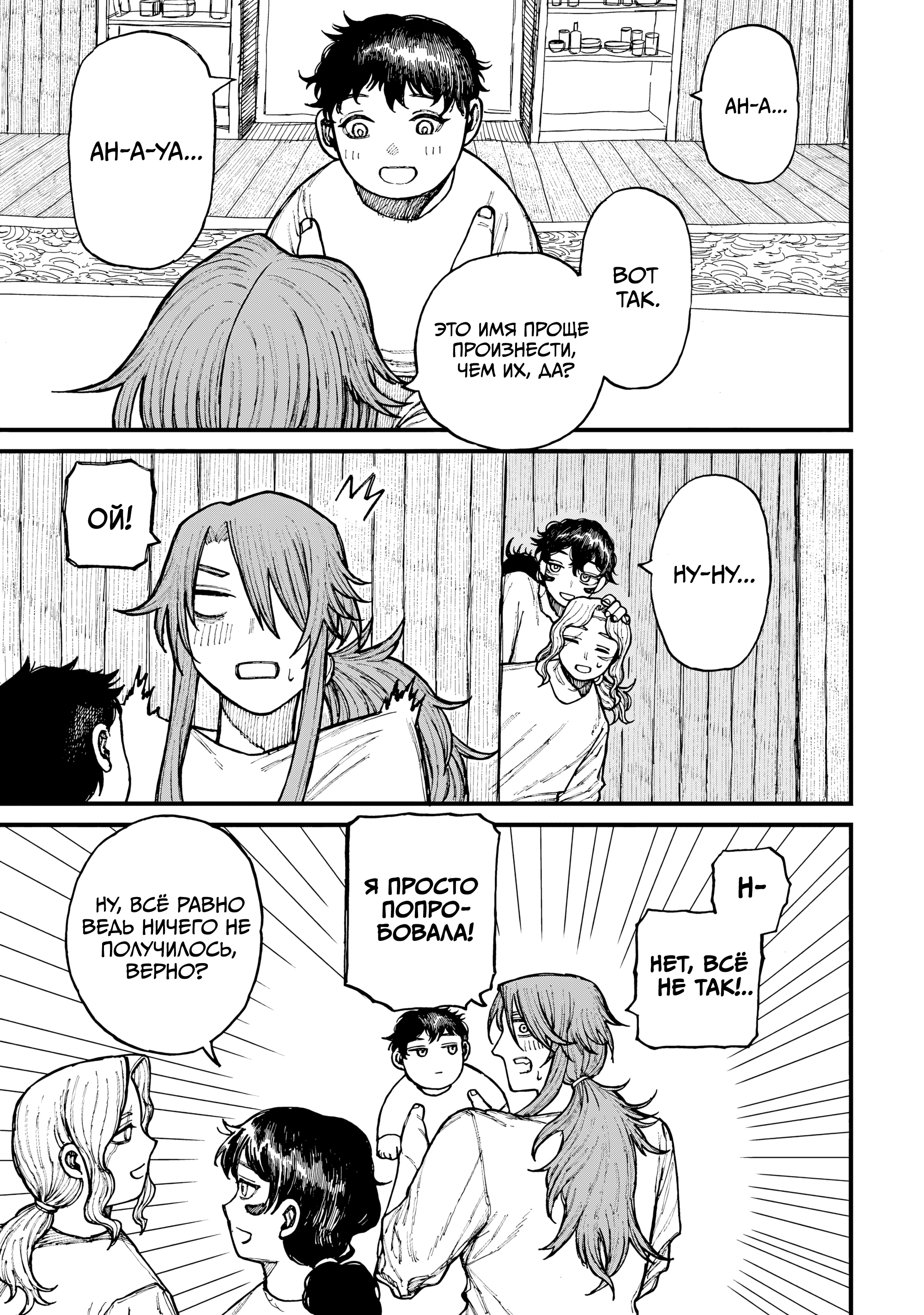 Read Центурия Manga Online