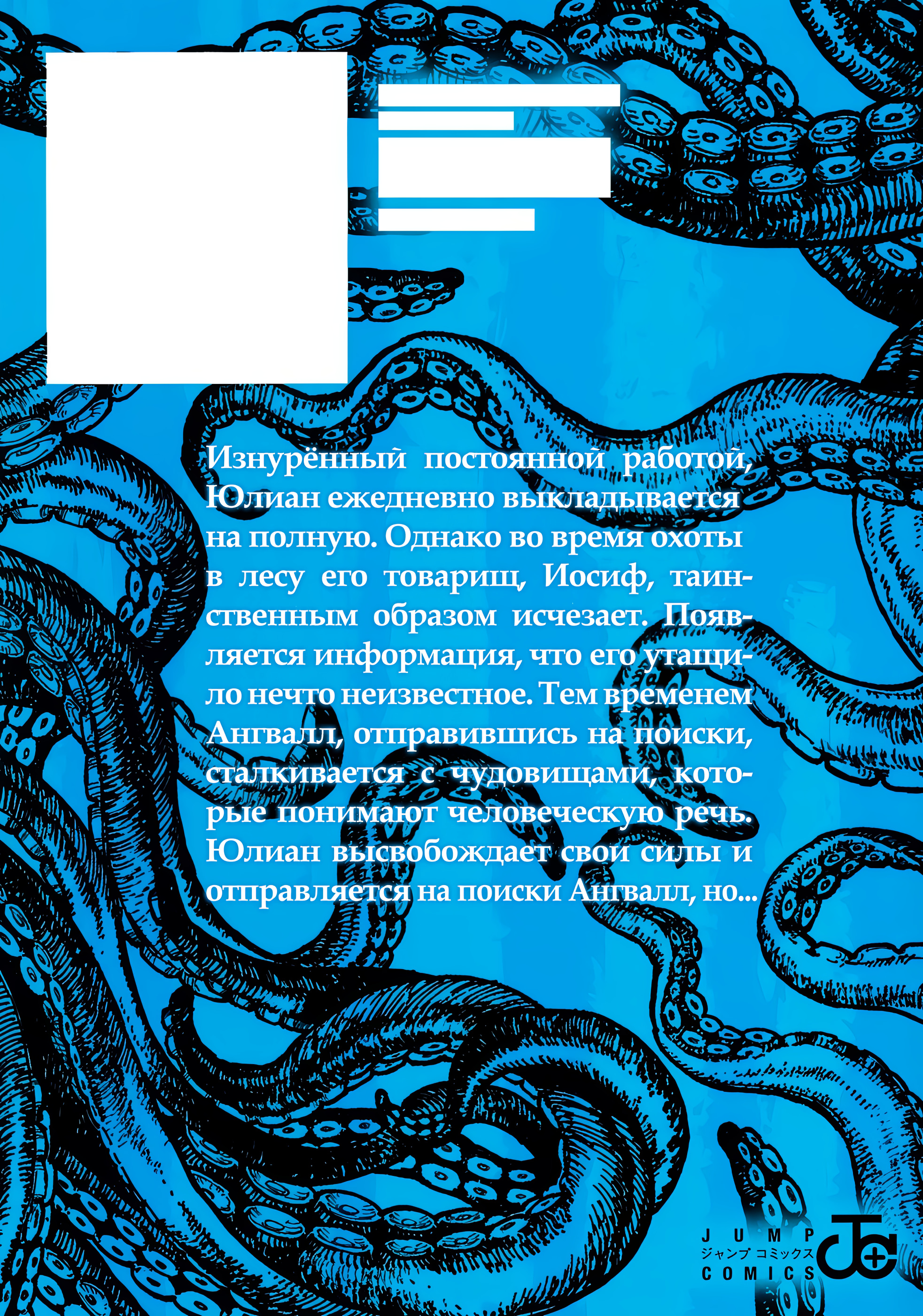 Read Центурия Manga Online