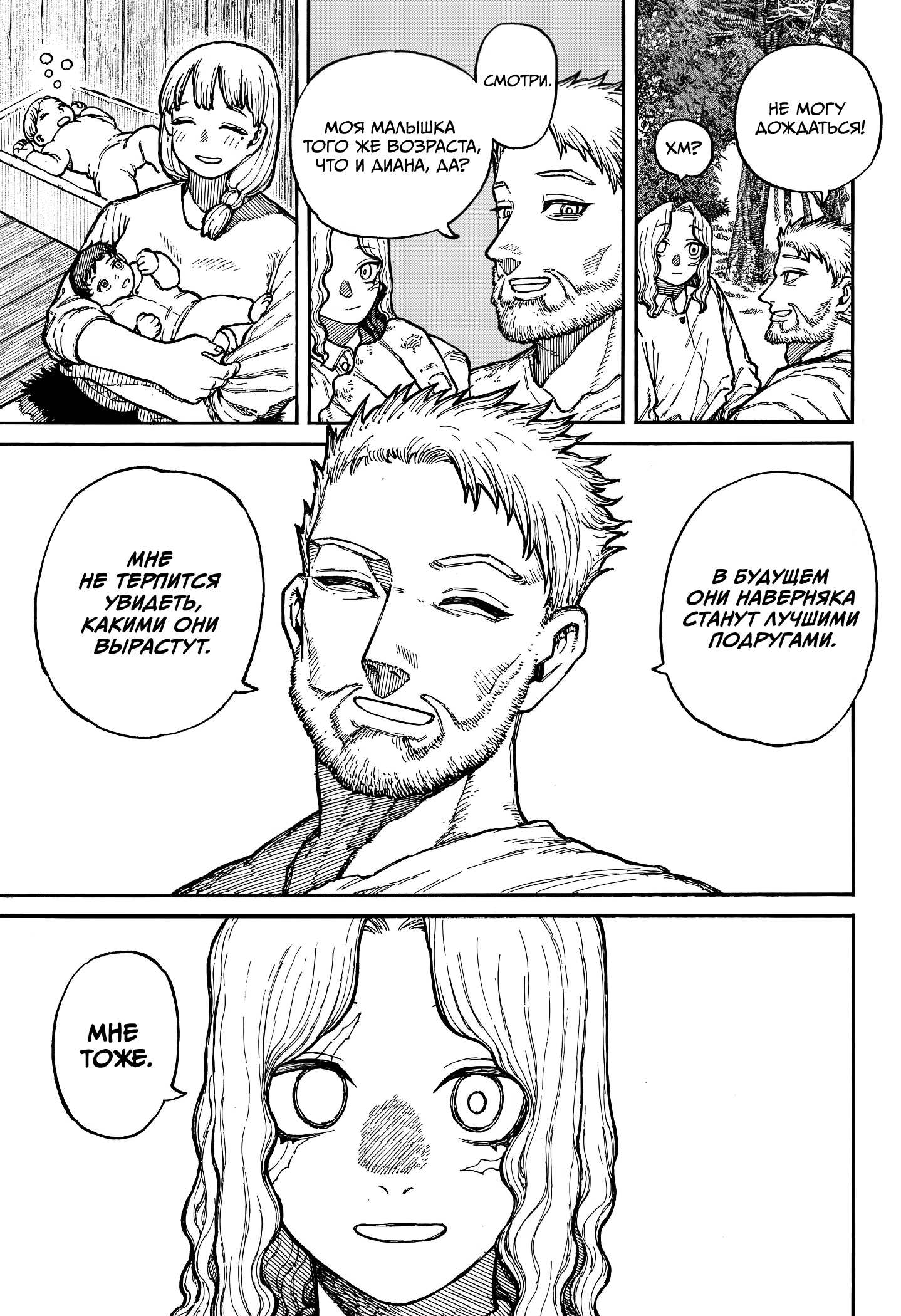 Read Центурия Manga Online