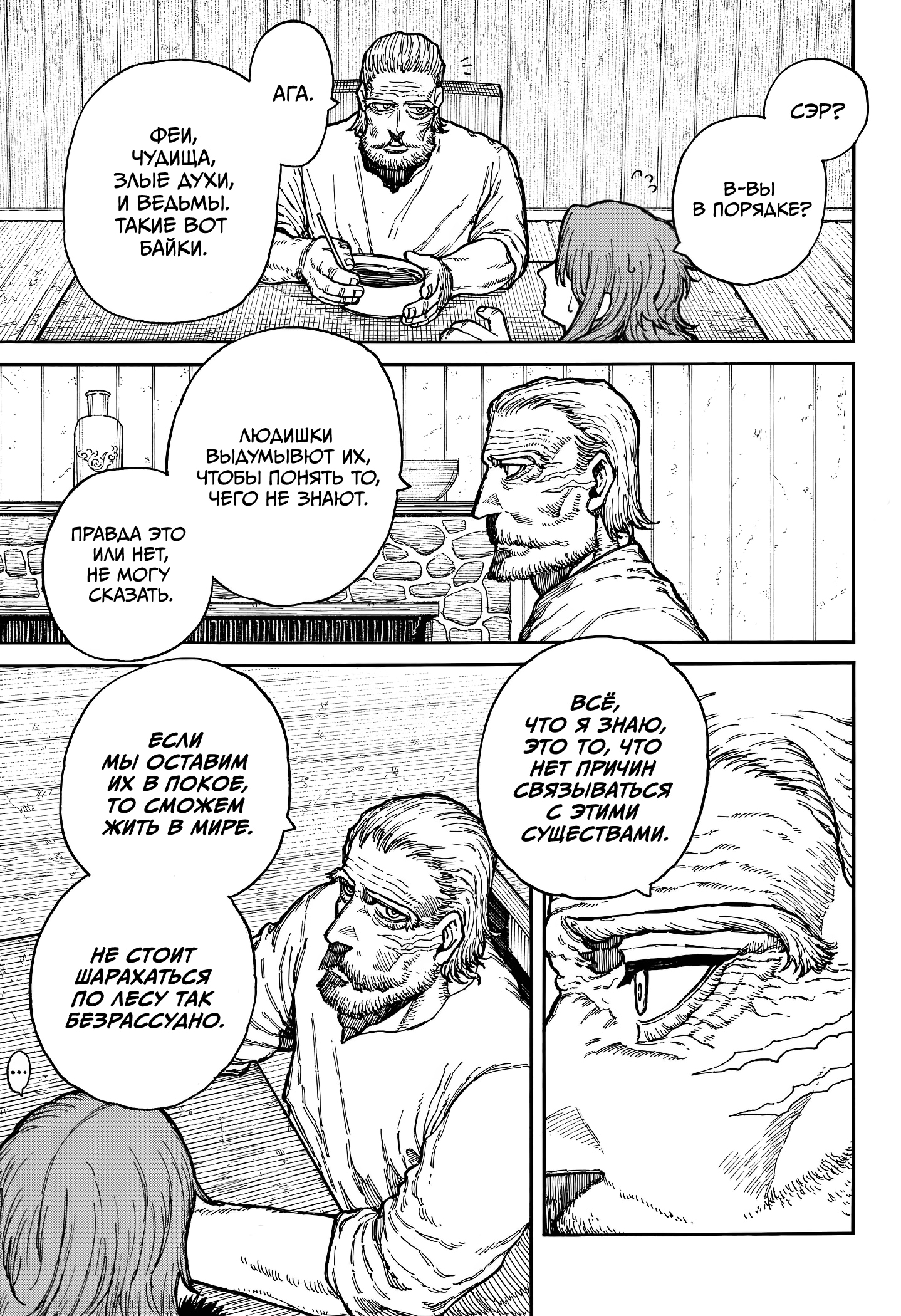 Read Центурия Manga Online