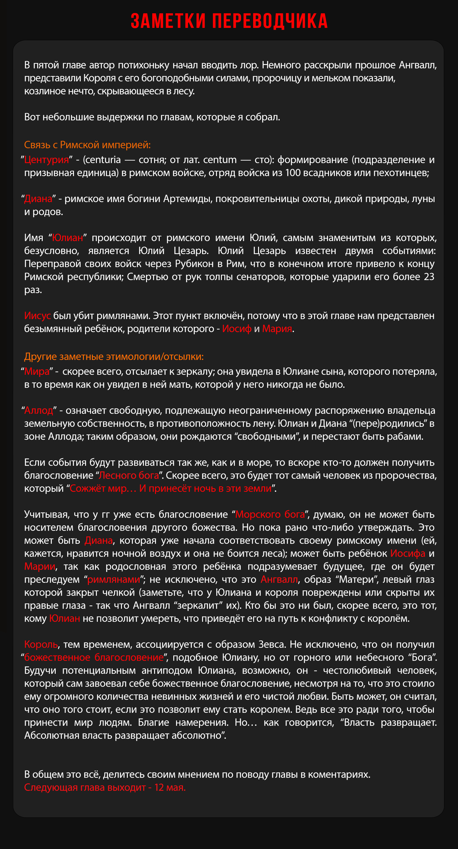 Read Центурия Manga Online