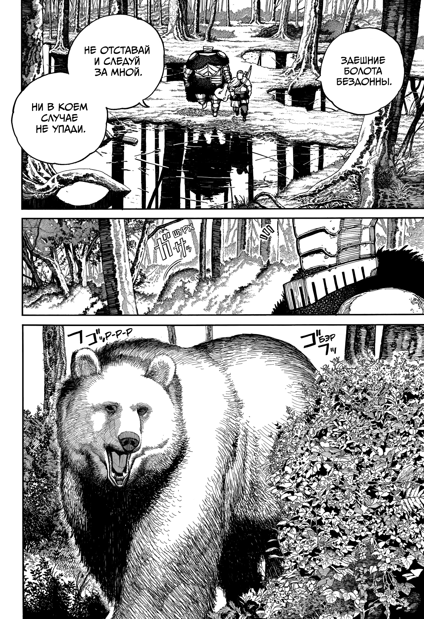 Read Центурия Manga Online