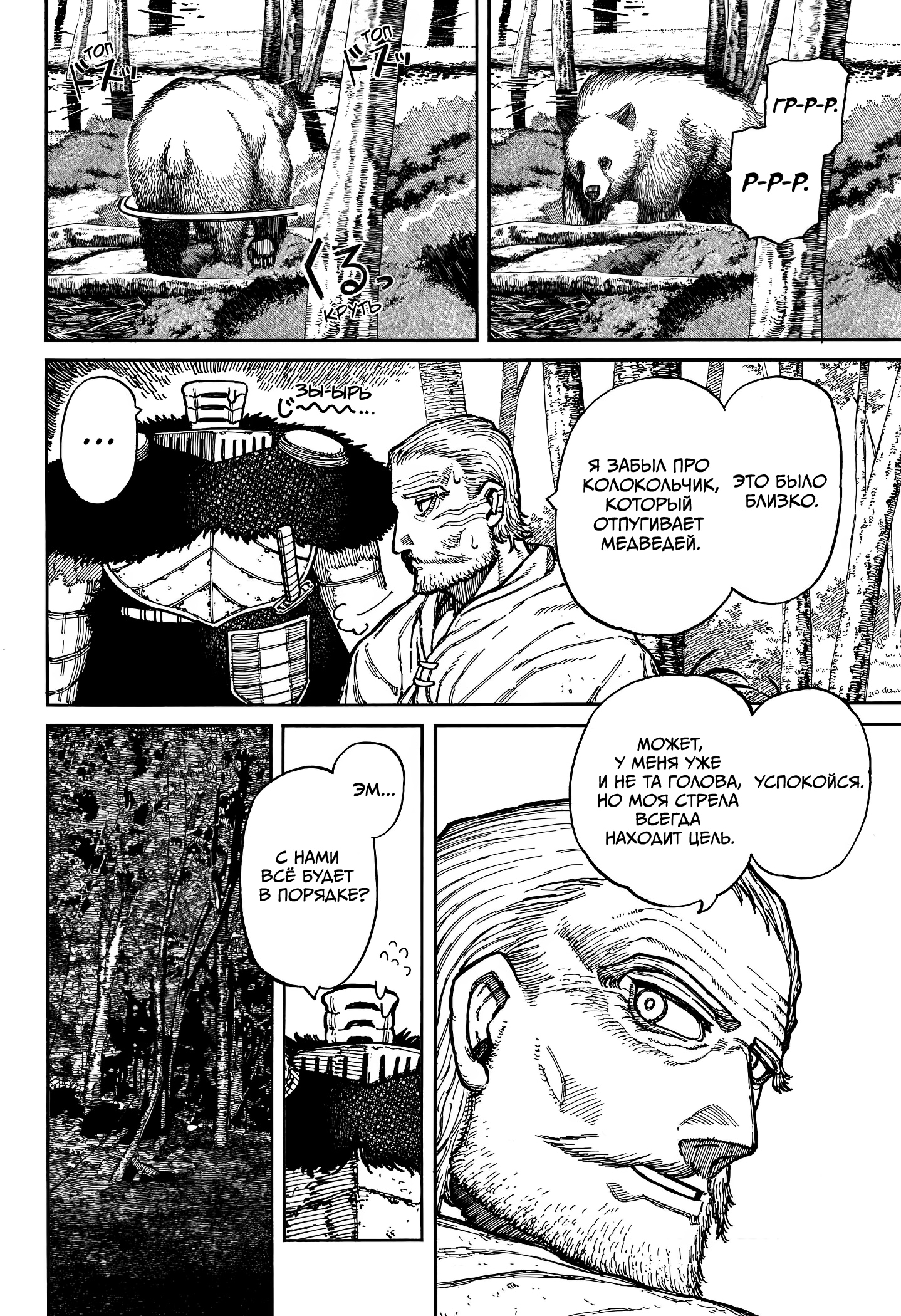 Read Центурия Manga Online