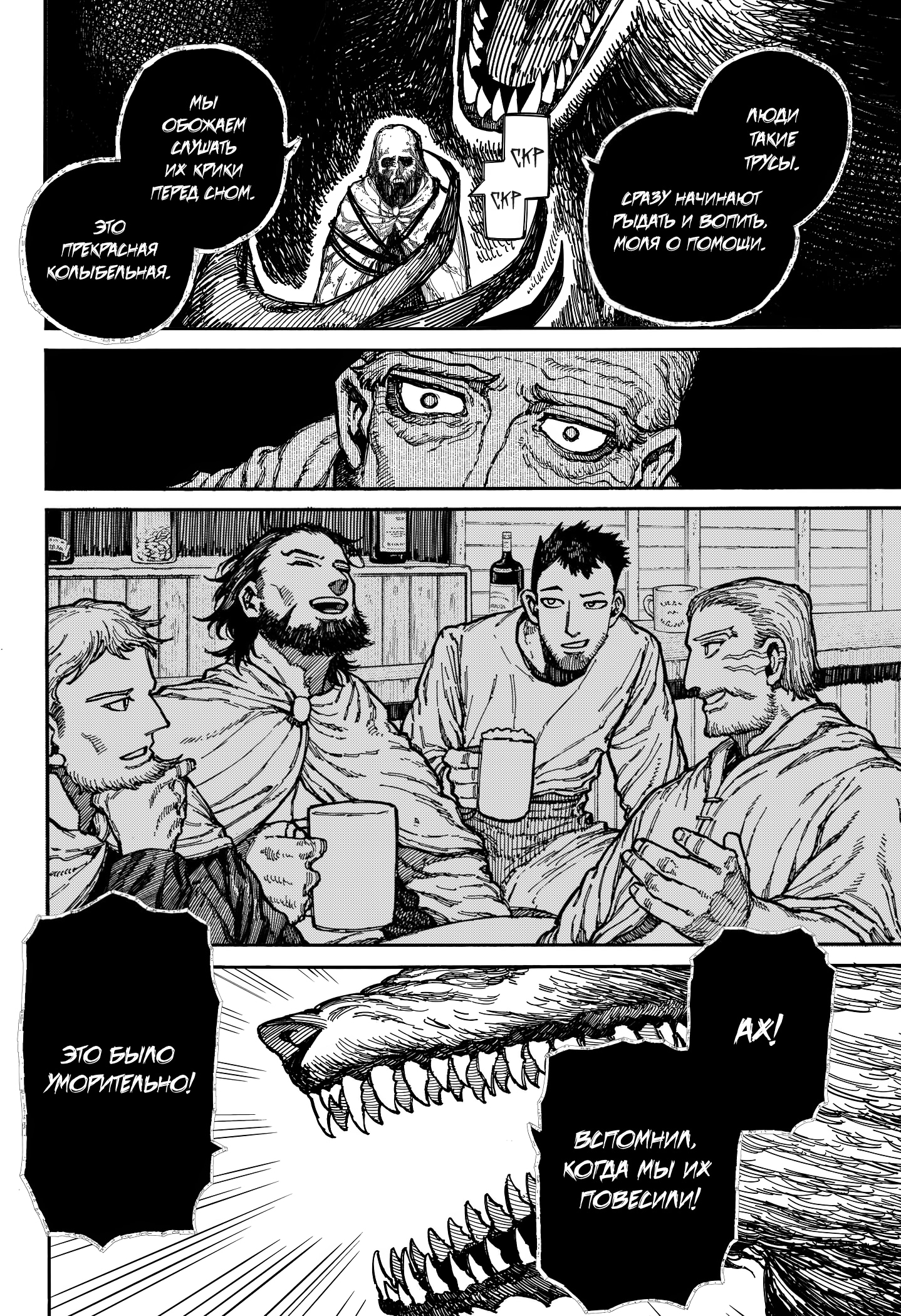 Read Центурия Manga Online