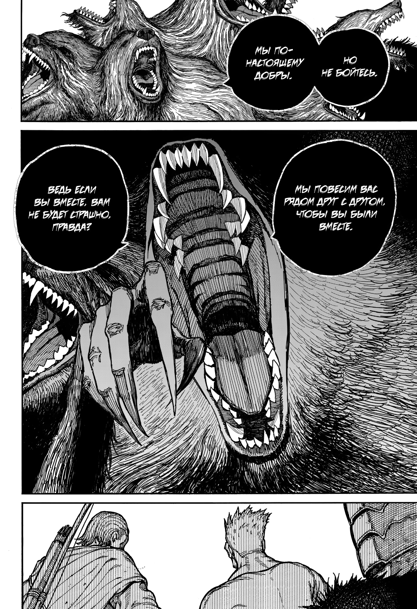 Read Центурия Manga Online