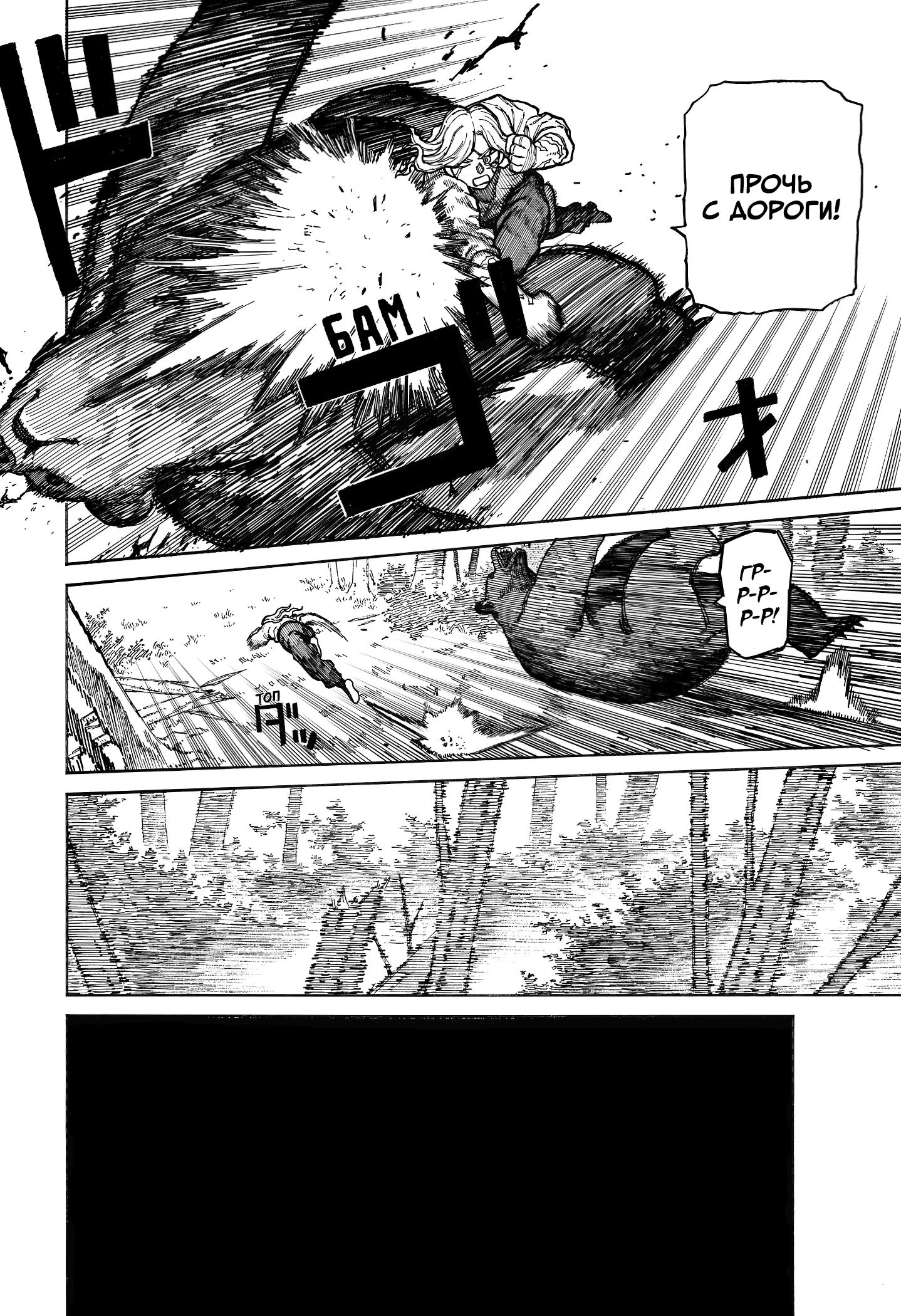 Read Центурия Manga Online