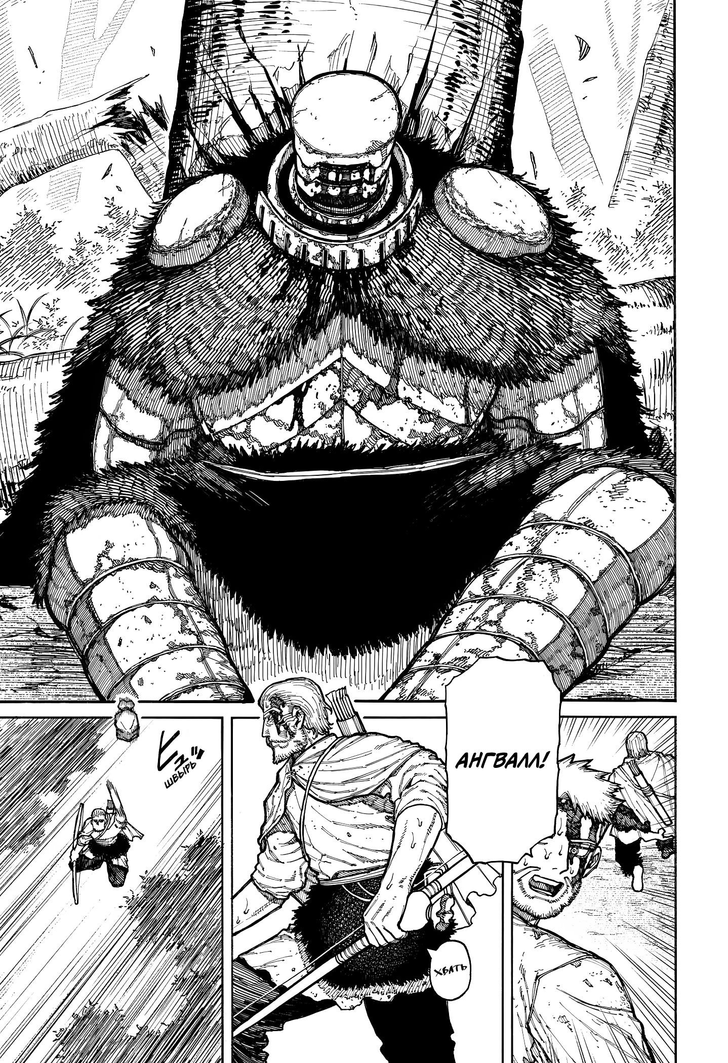 Read Центурия Manga Online