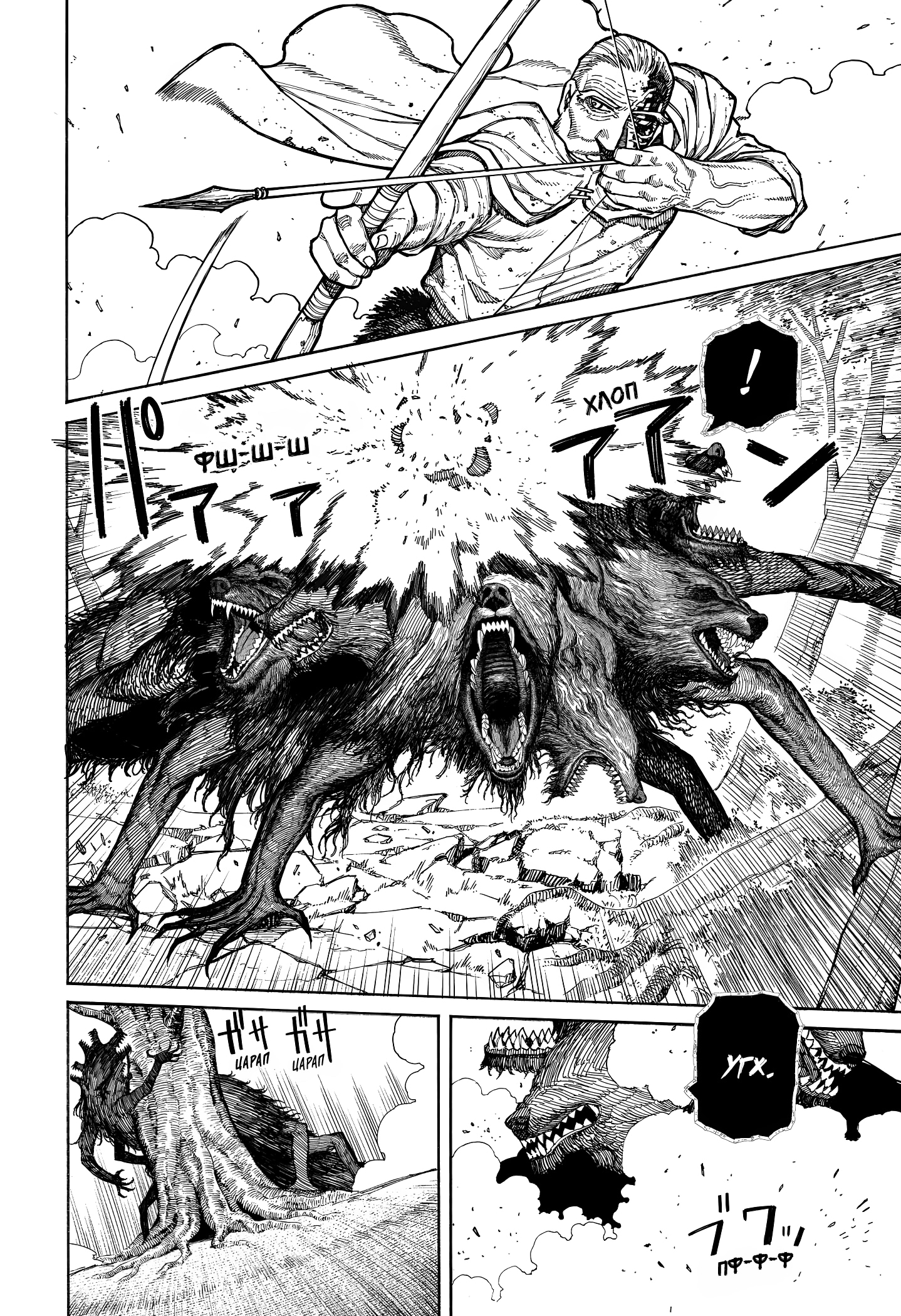 Read Центурия Manga Online