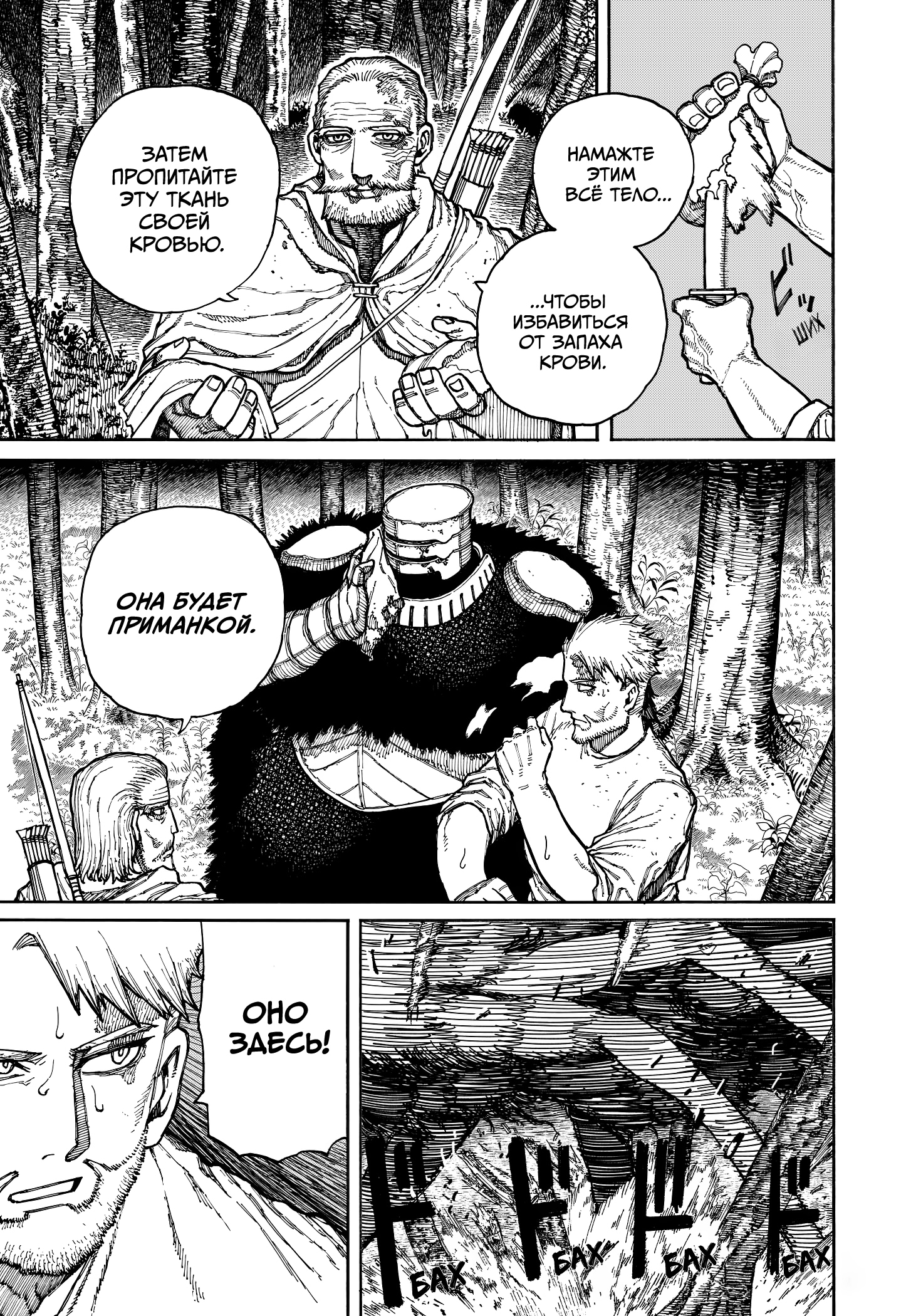 Read Центурия Manga Online