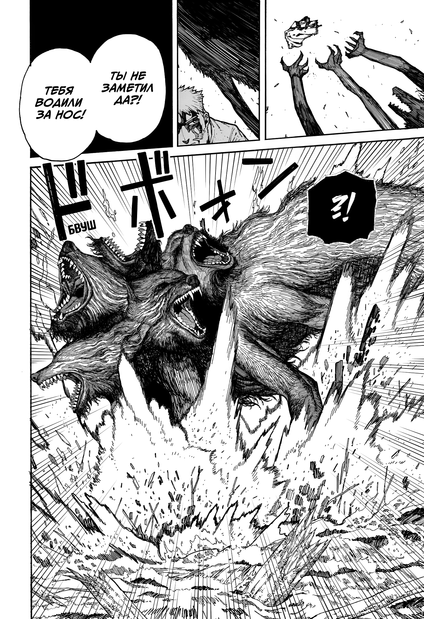 Read Центурия Manga Online