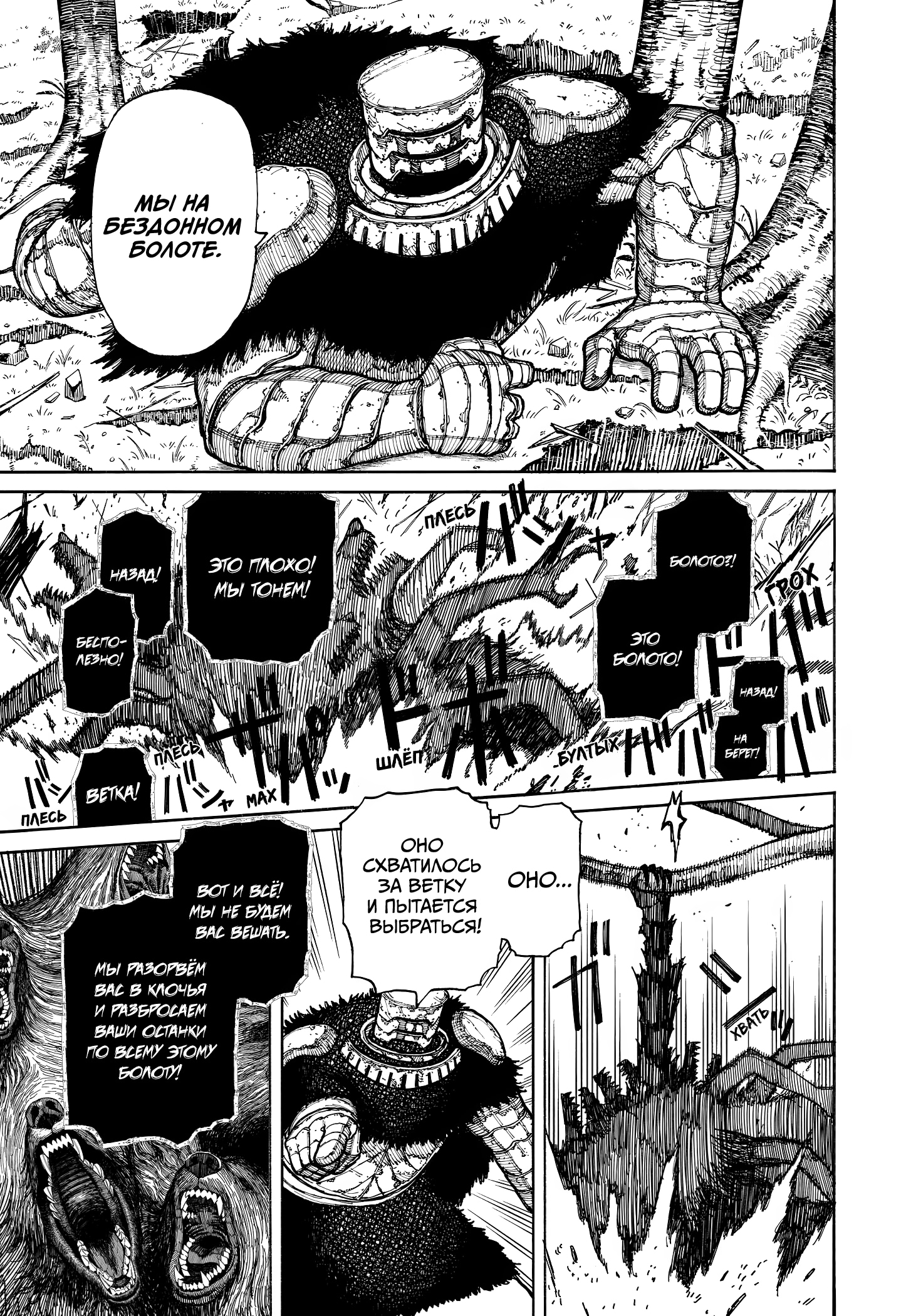 Read Центурия Manga Online