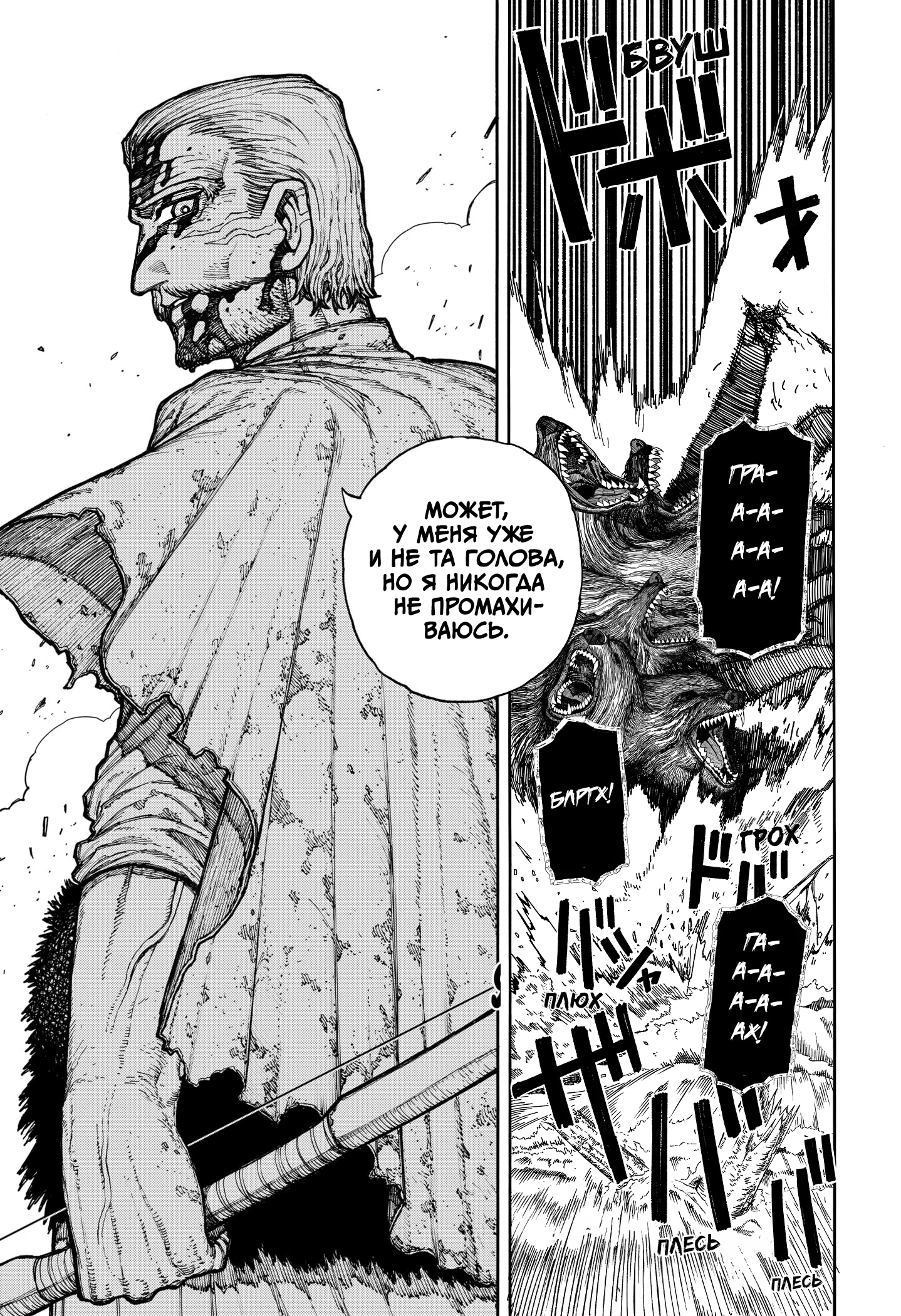 Read Центурия Manga Online