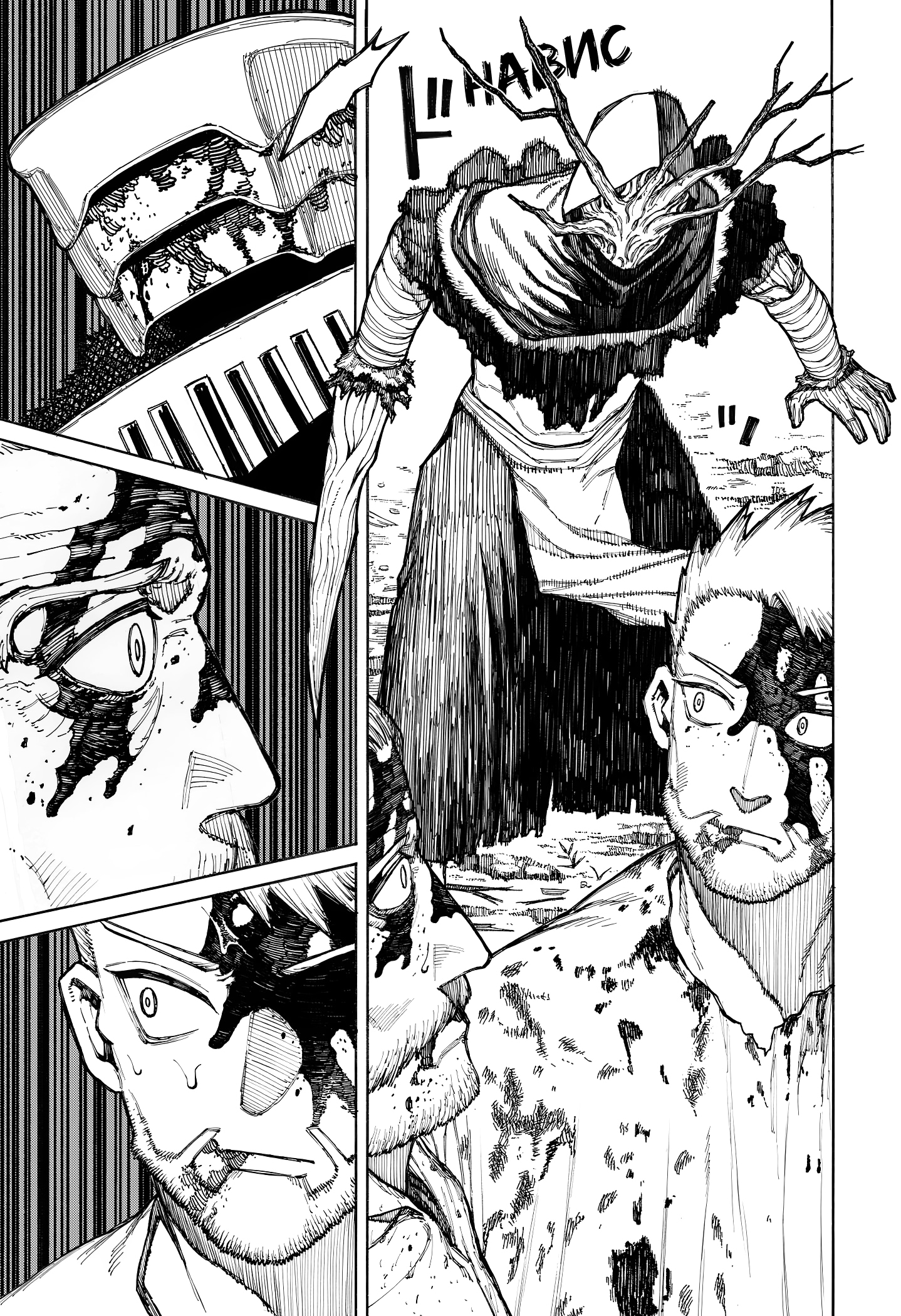 Read Центурия Manga Online