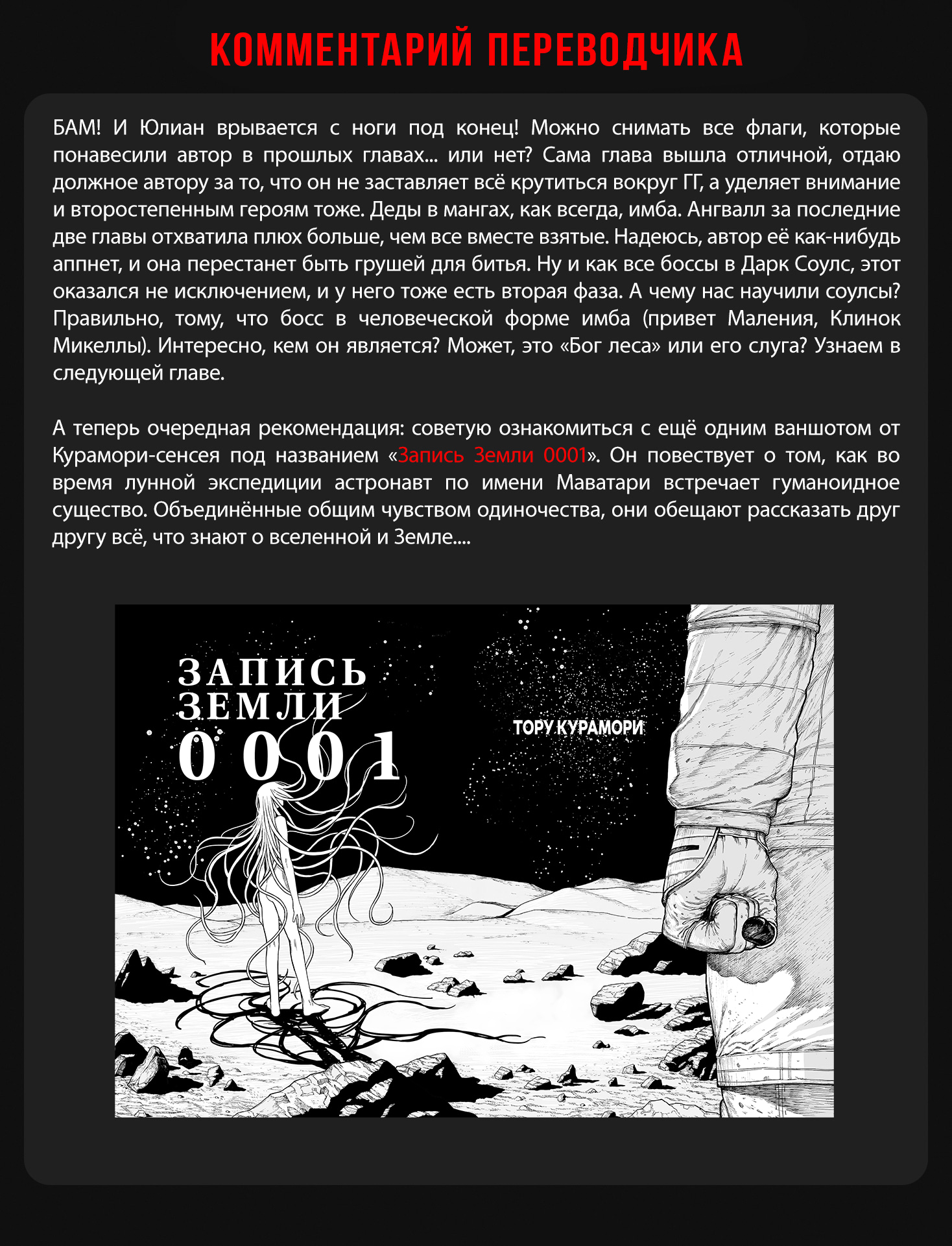 Read Центурия Manga Online