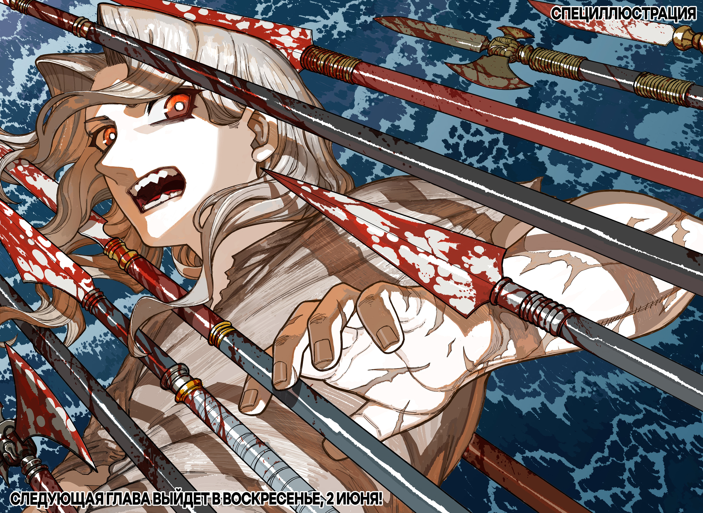 Read Центурия Manga Online