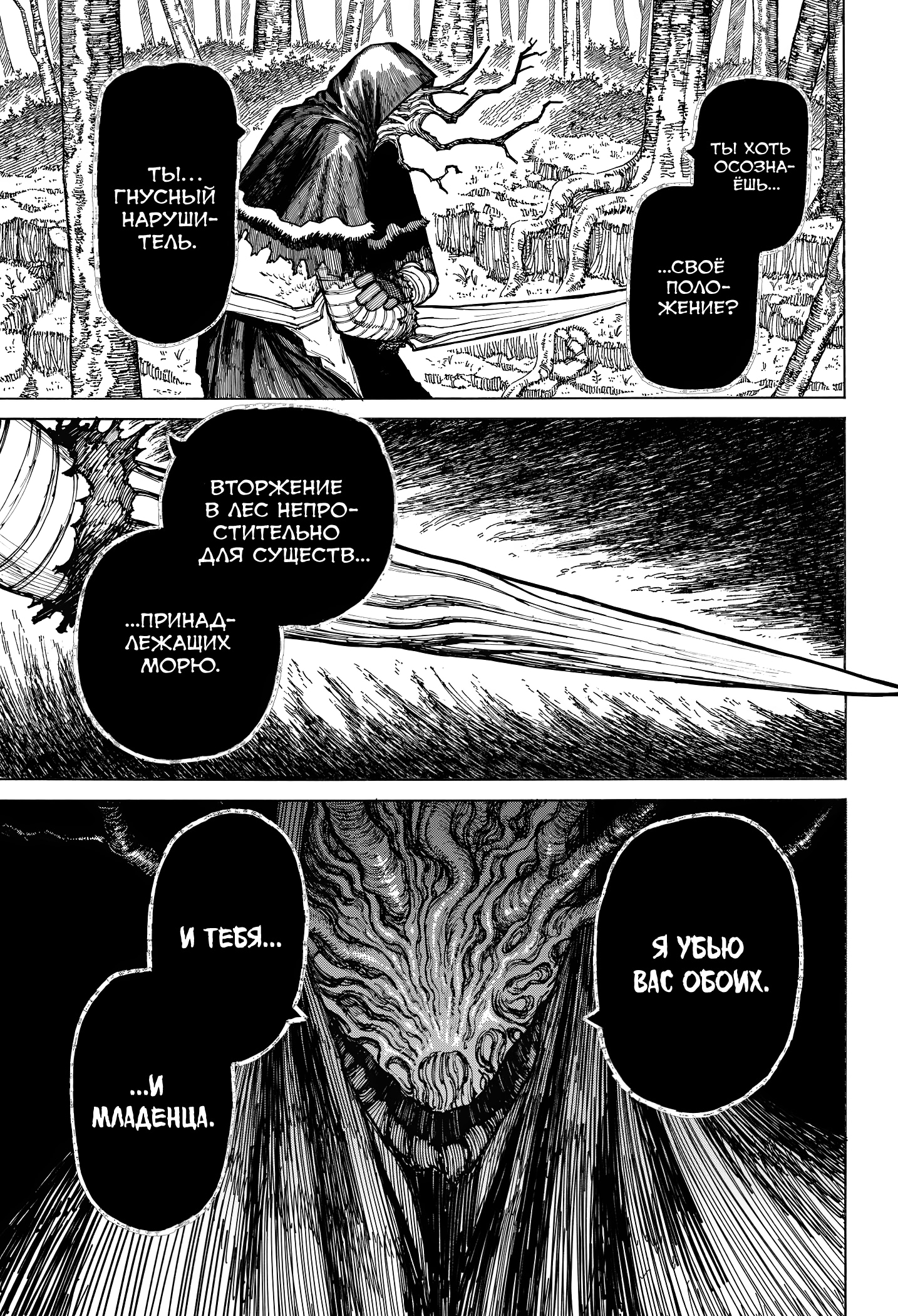 Read Центурия Manga Online